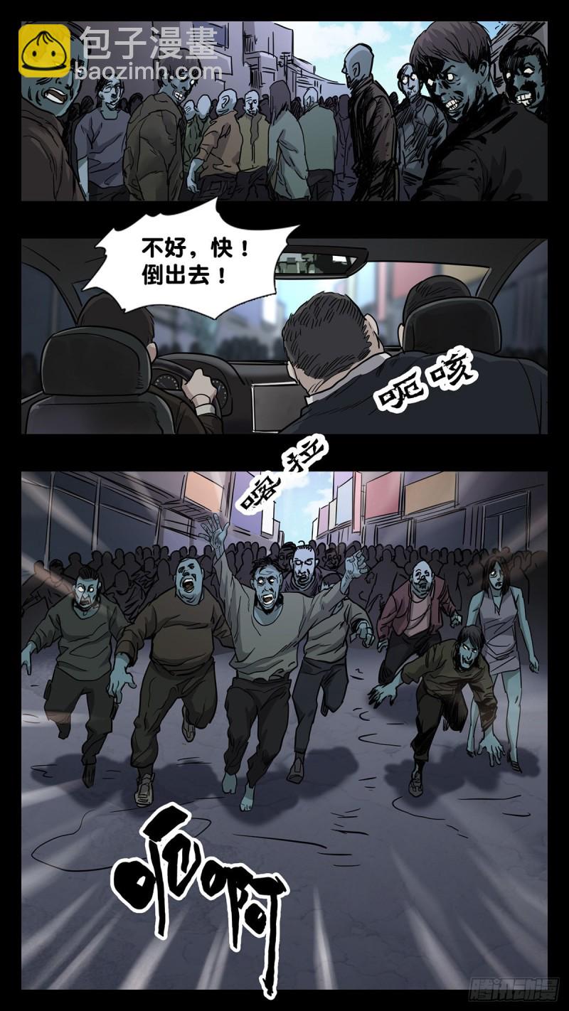 番外篇18-第261话