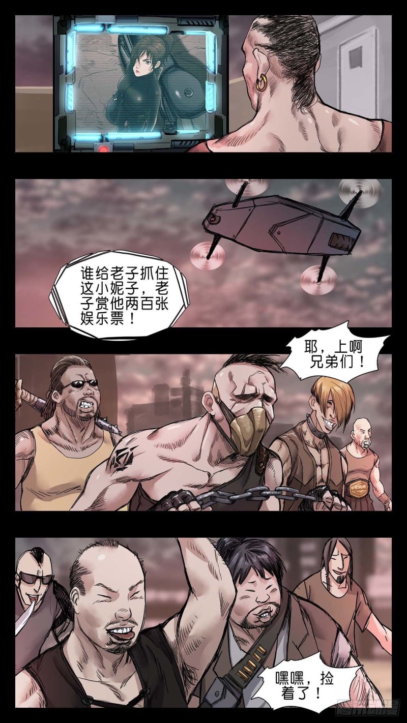 番外篇20-第263话