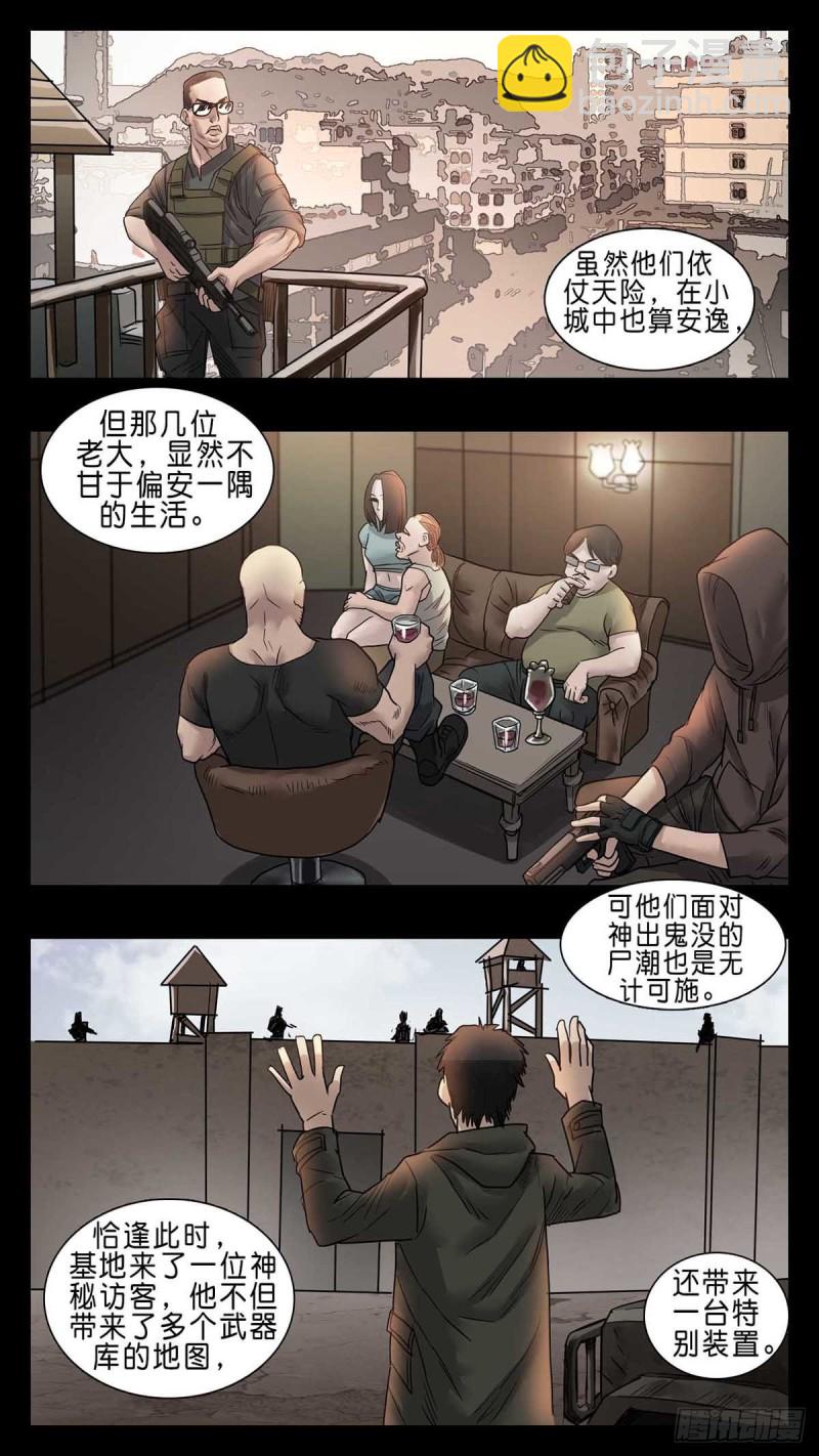 番外篇22-第265话