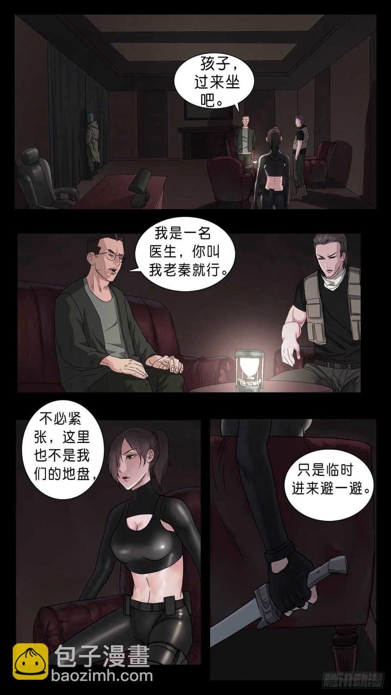 番外篇22-第265话