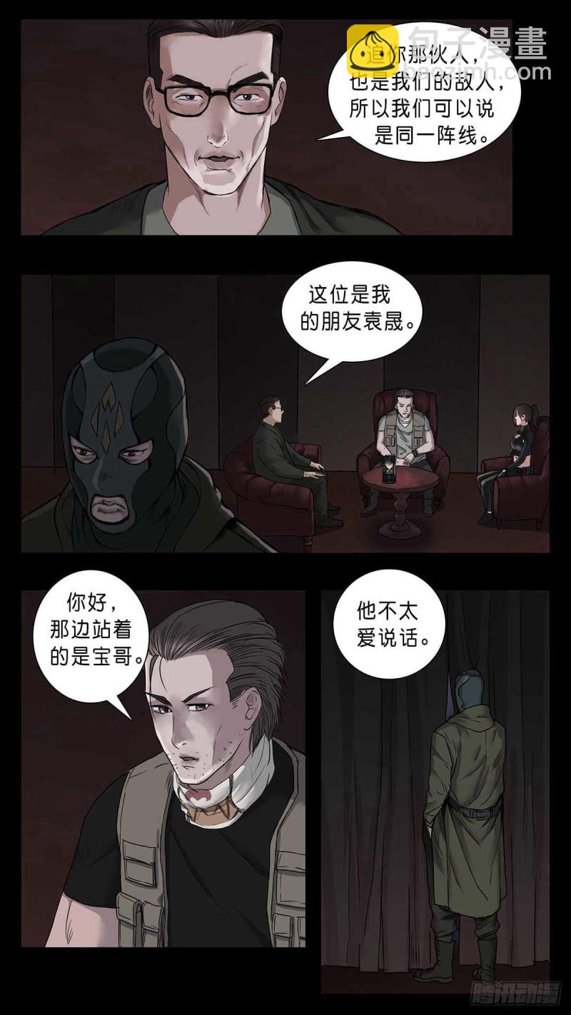 番外篇22-第265话