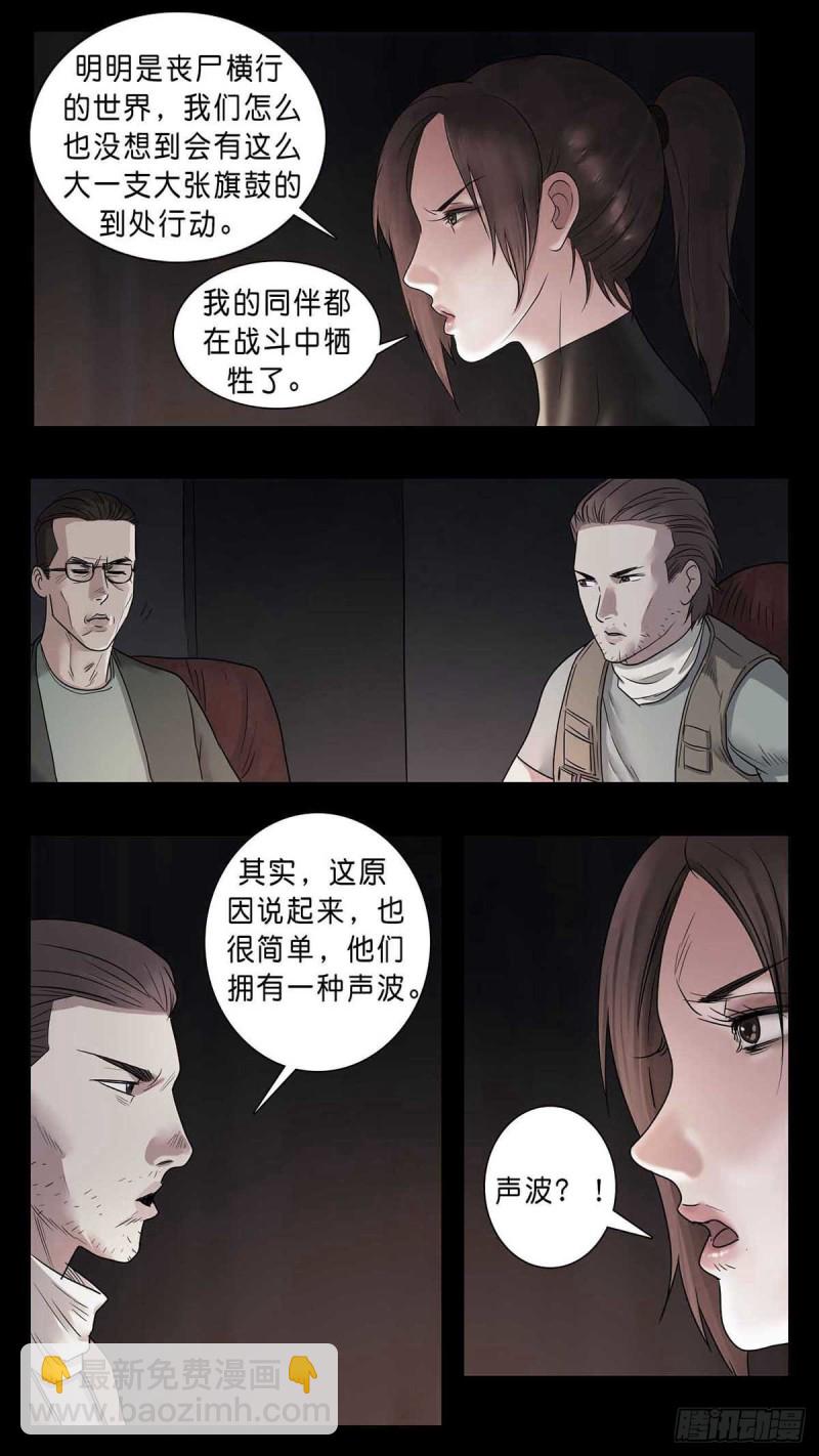 番外篇22-第265话
