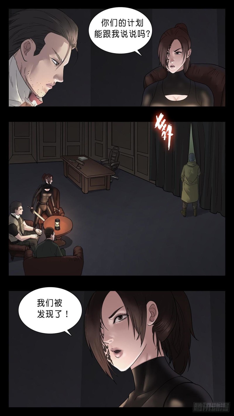 番外篇24-第267话