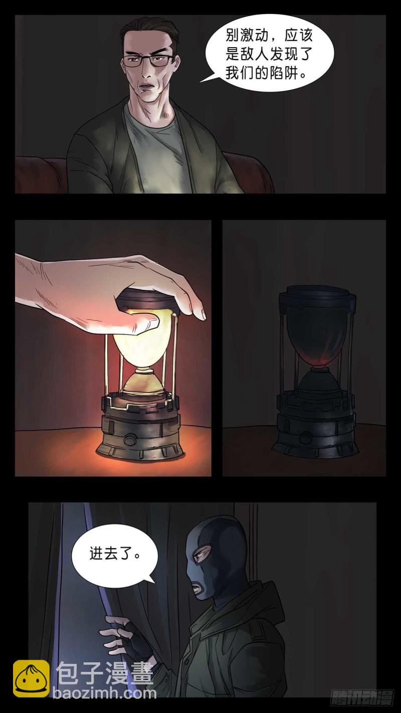 番外篇24-第267话