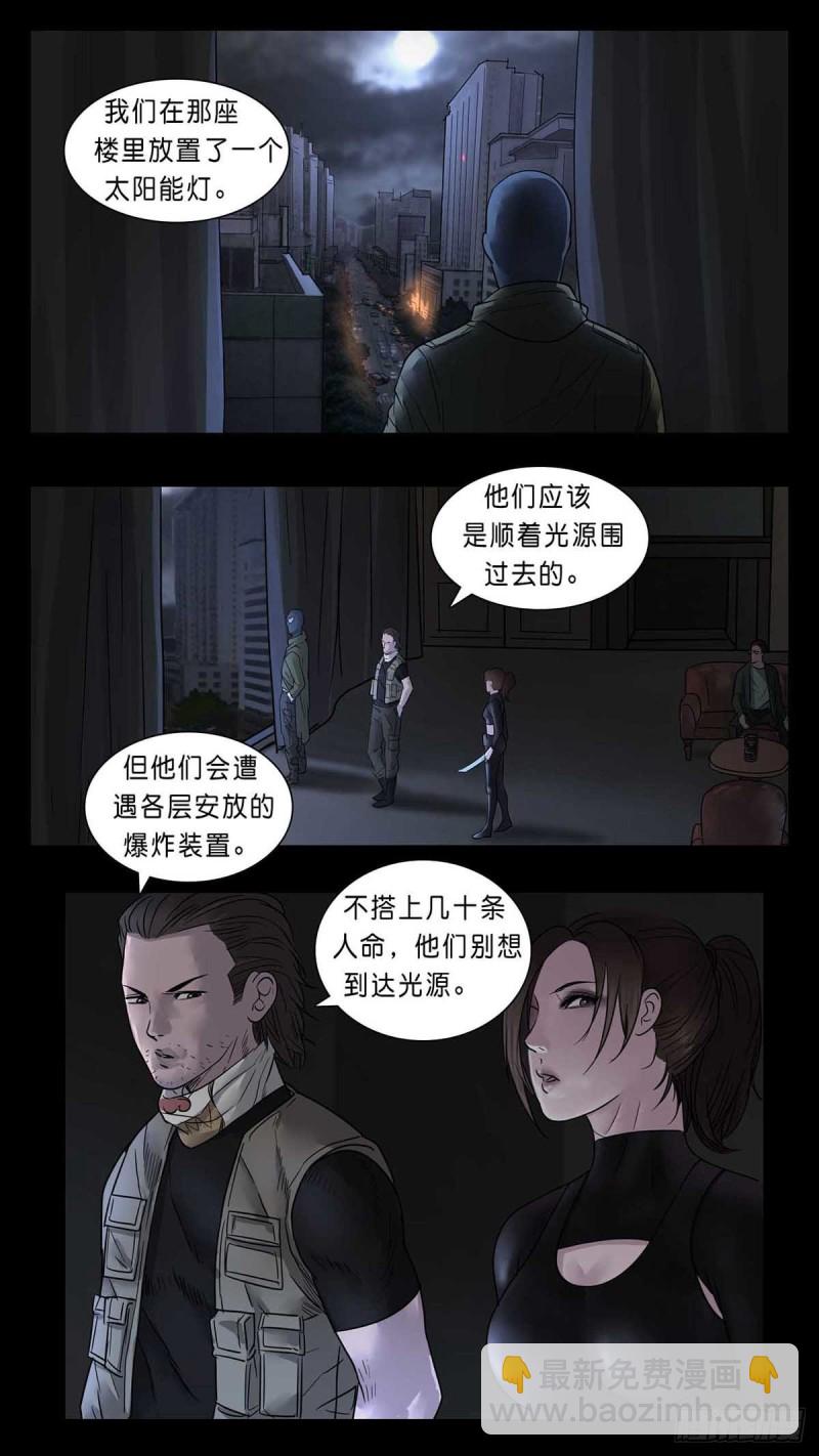 番外篇24-第267话