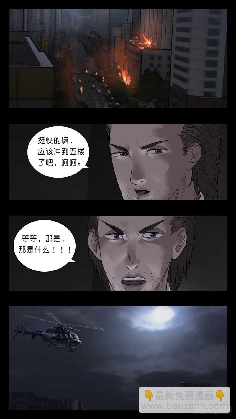 番外篇24-第267话
