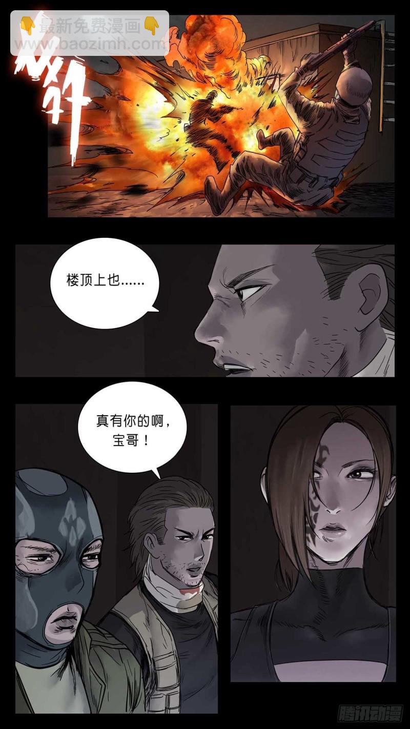 番外篇24-第267话