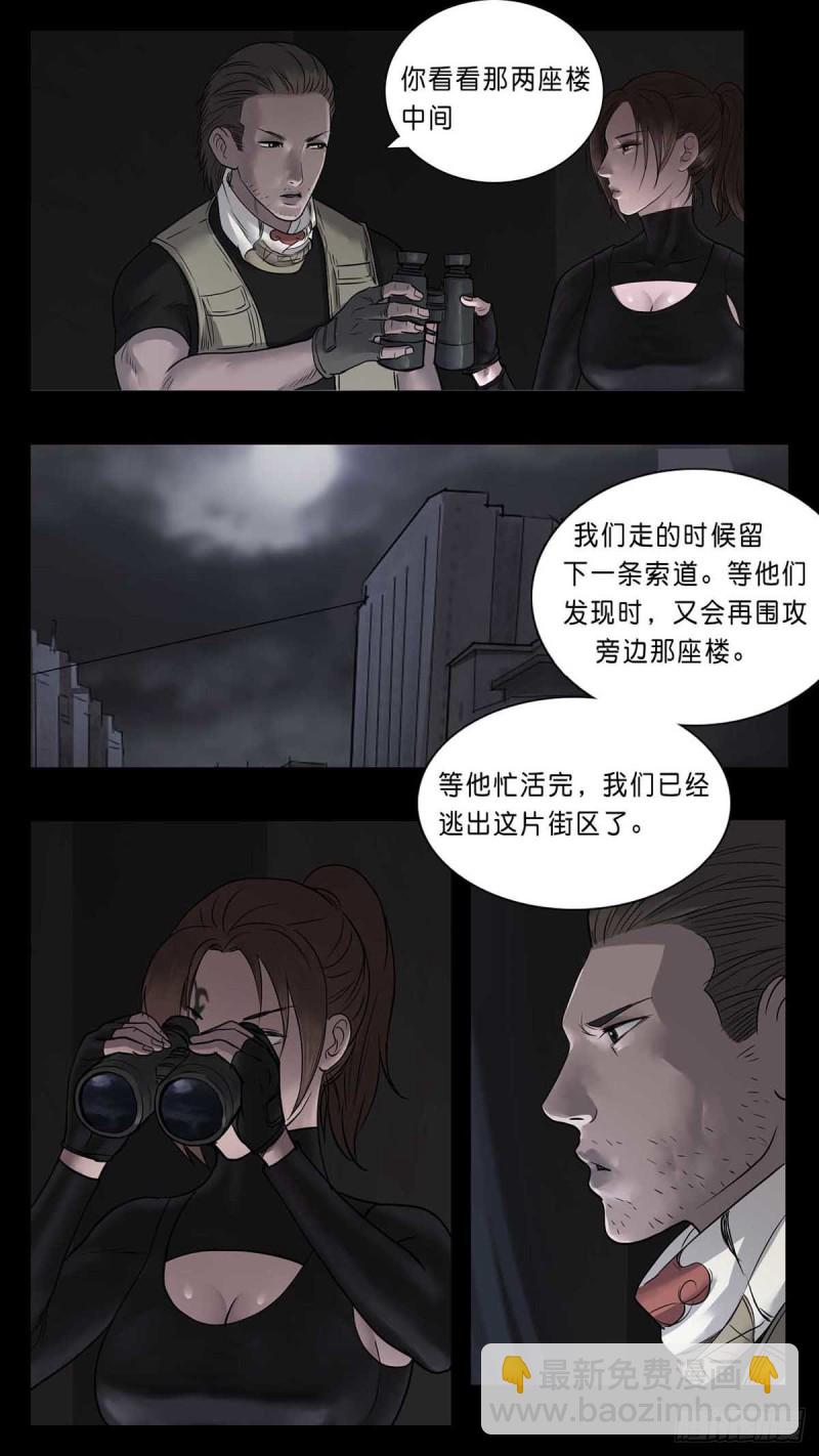番外篇24-第267话