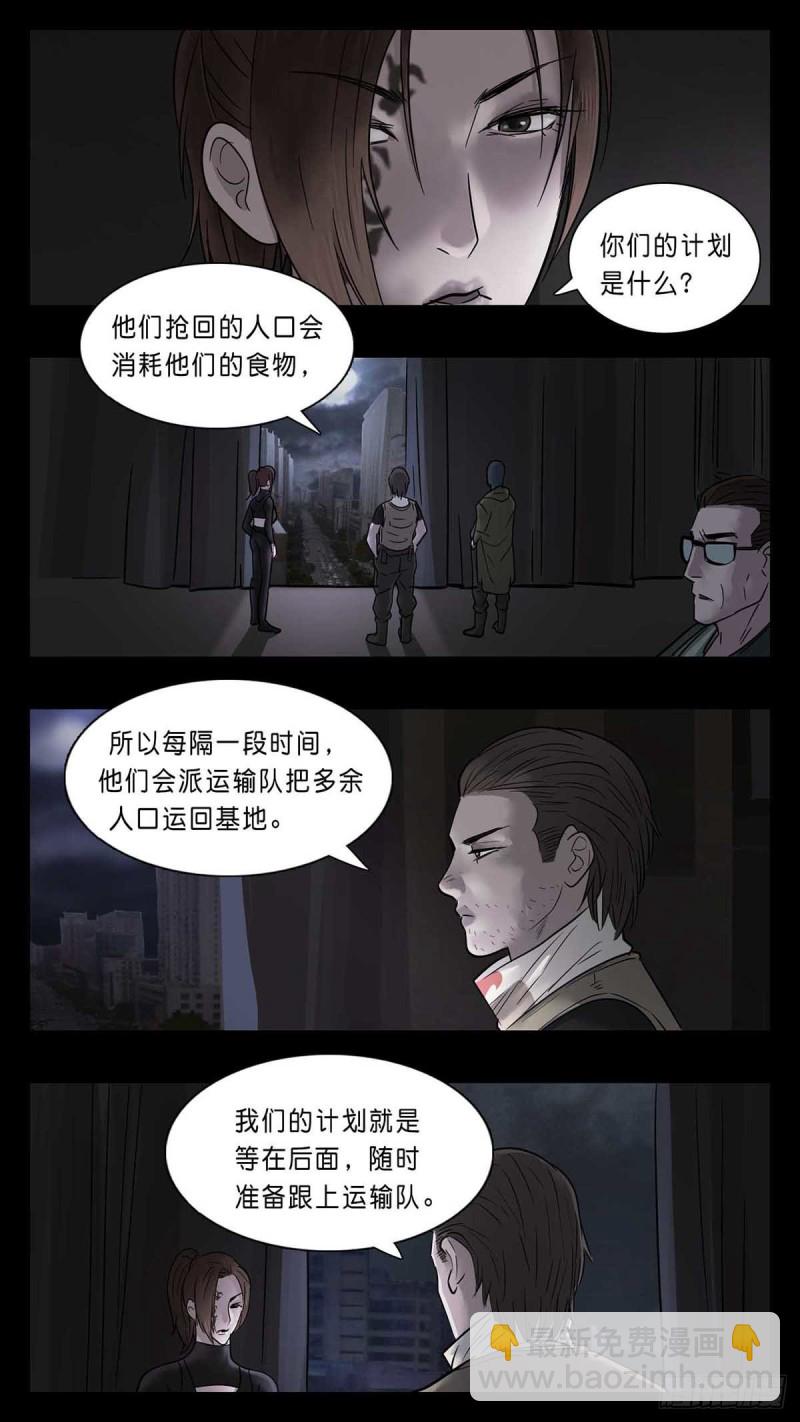 番外篇24-第267话