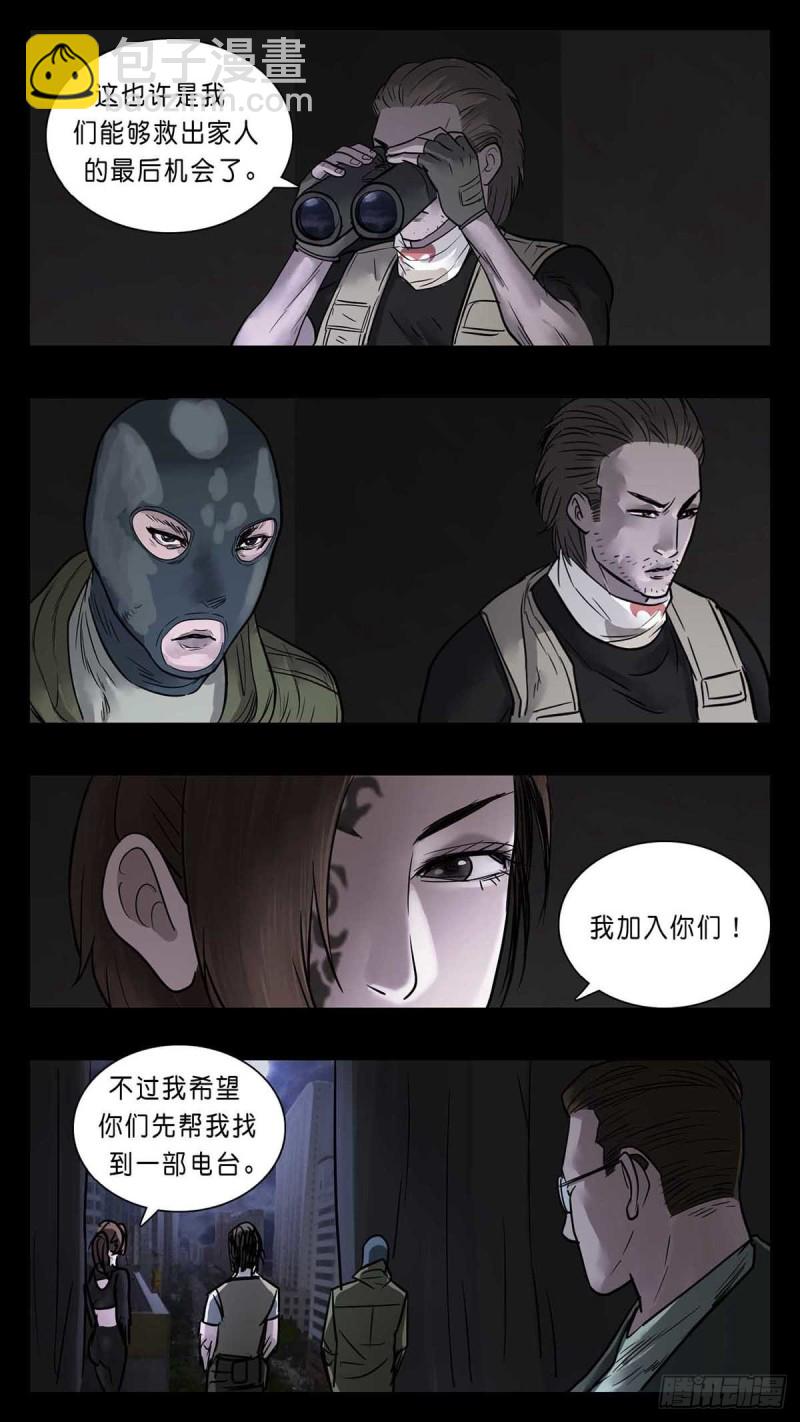 番外篇24-第267话