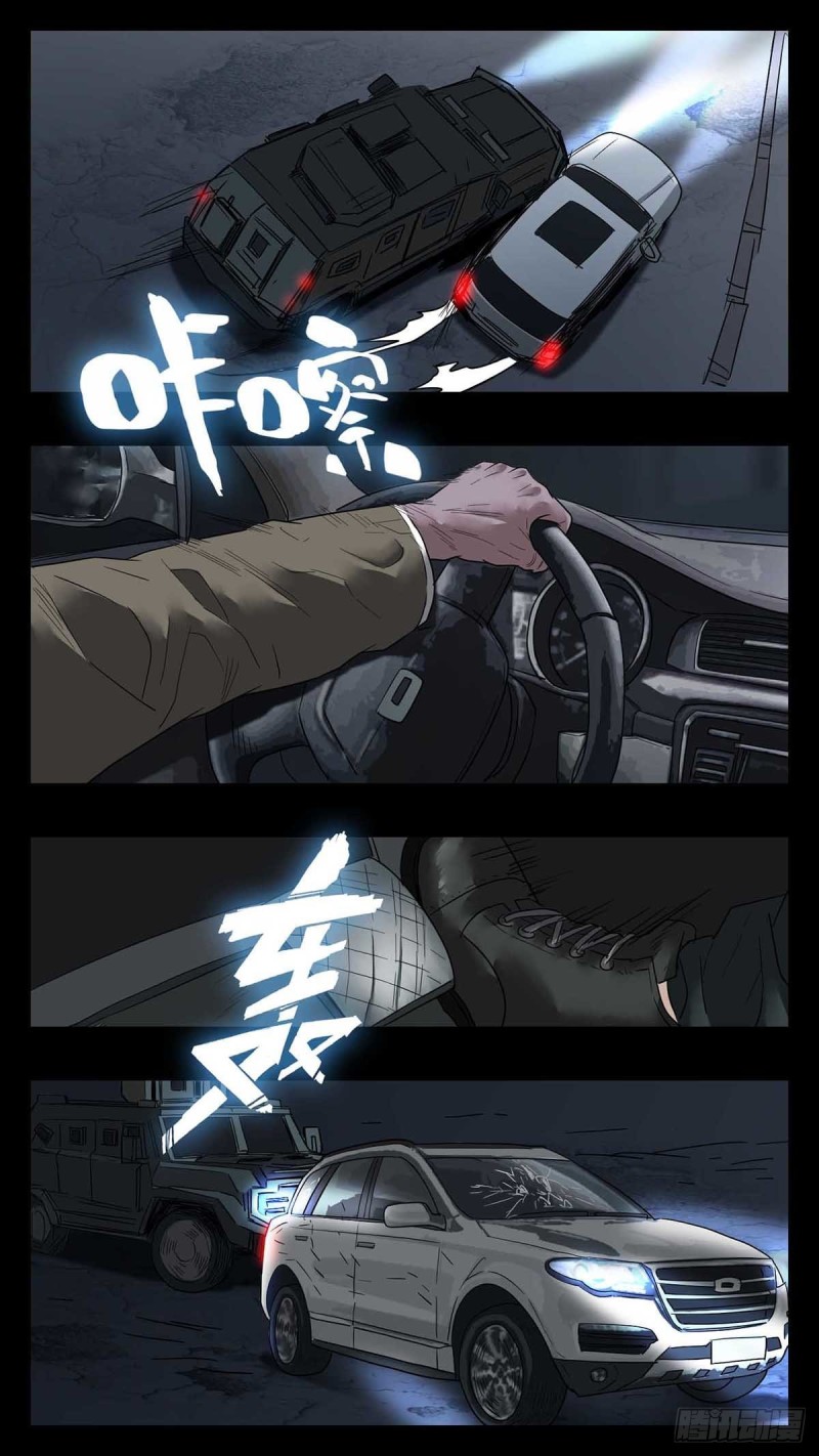 番外篇26-第269话