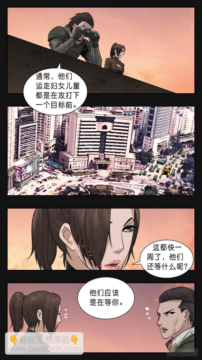 番外篇28-第281话