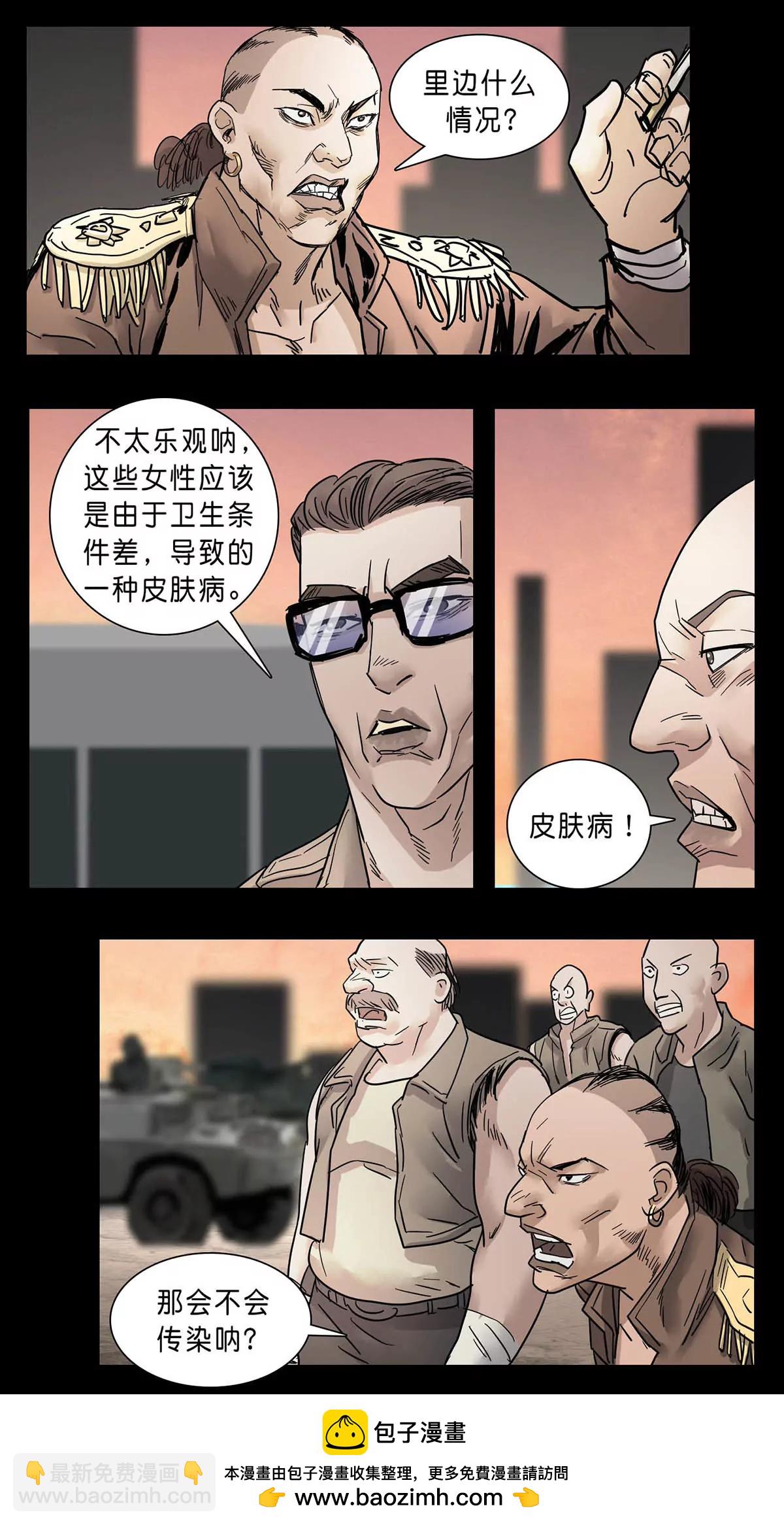 271-第271话