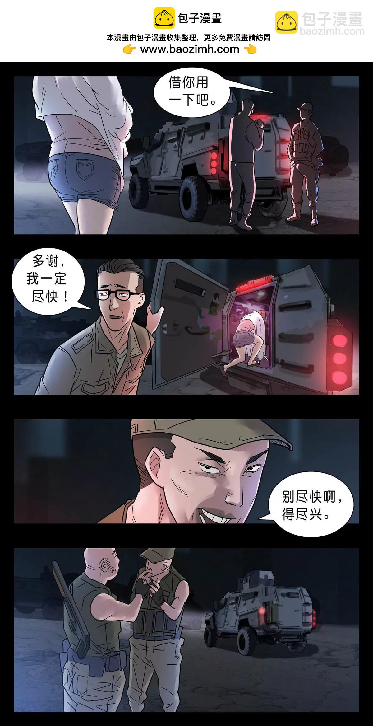 271-第271话