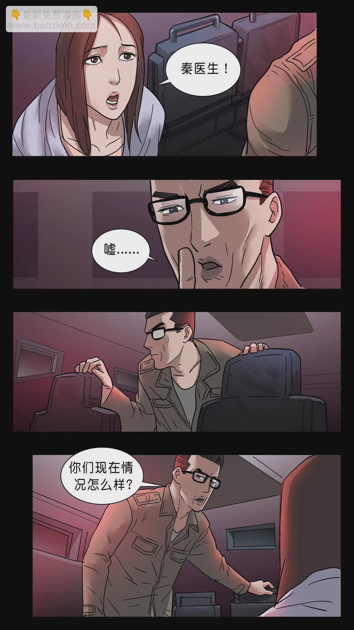 271-第271话