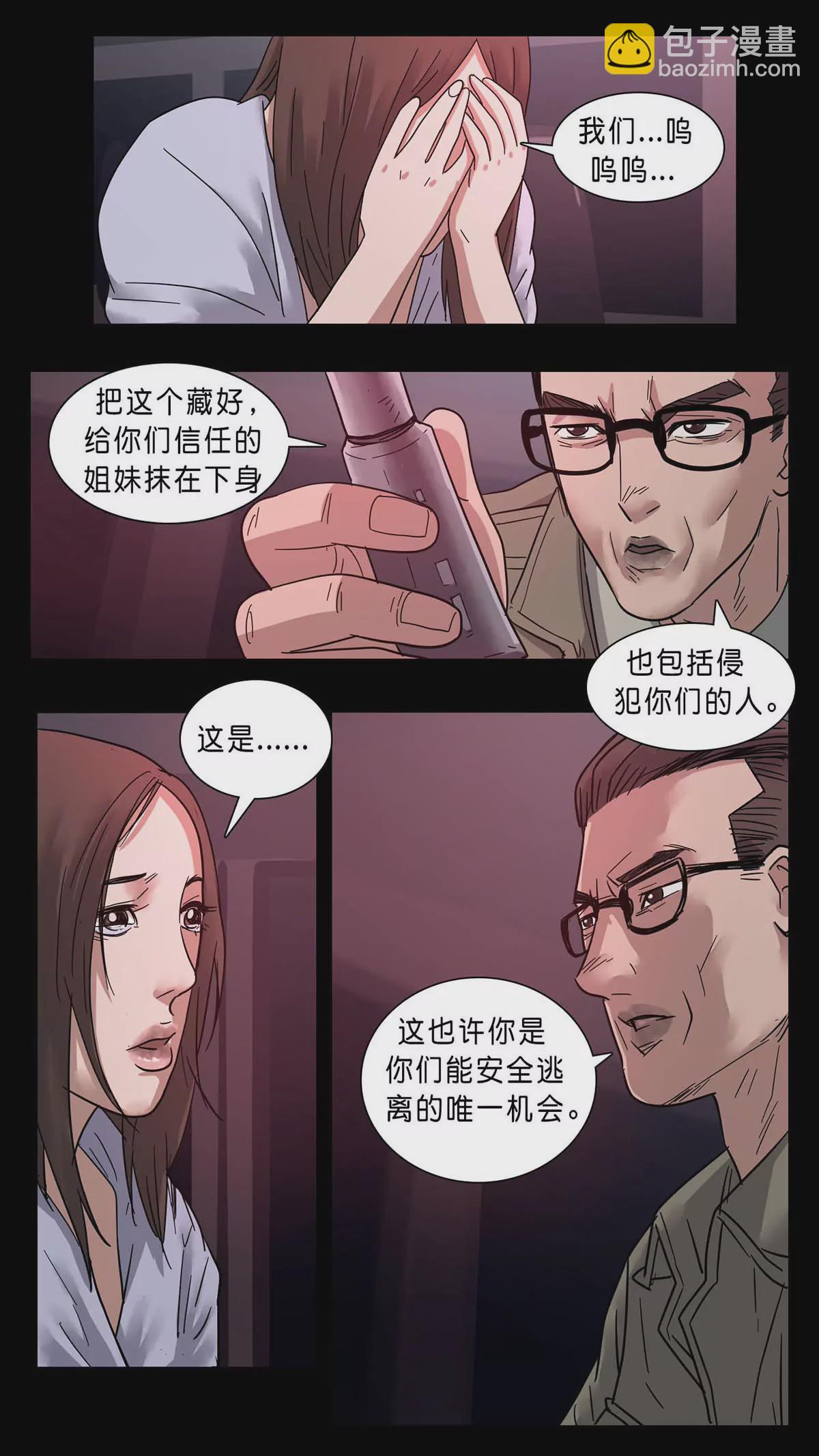 271-第271话