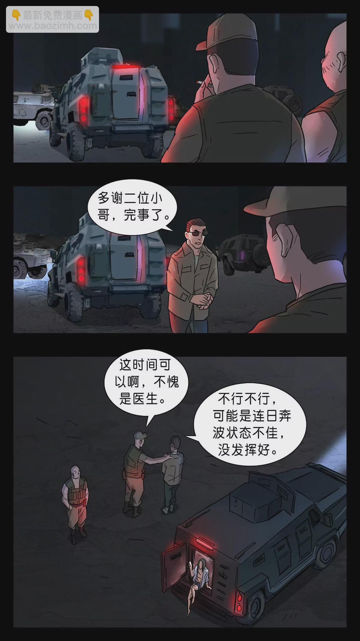 271-第271话