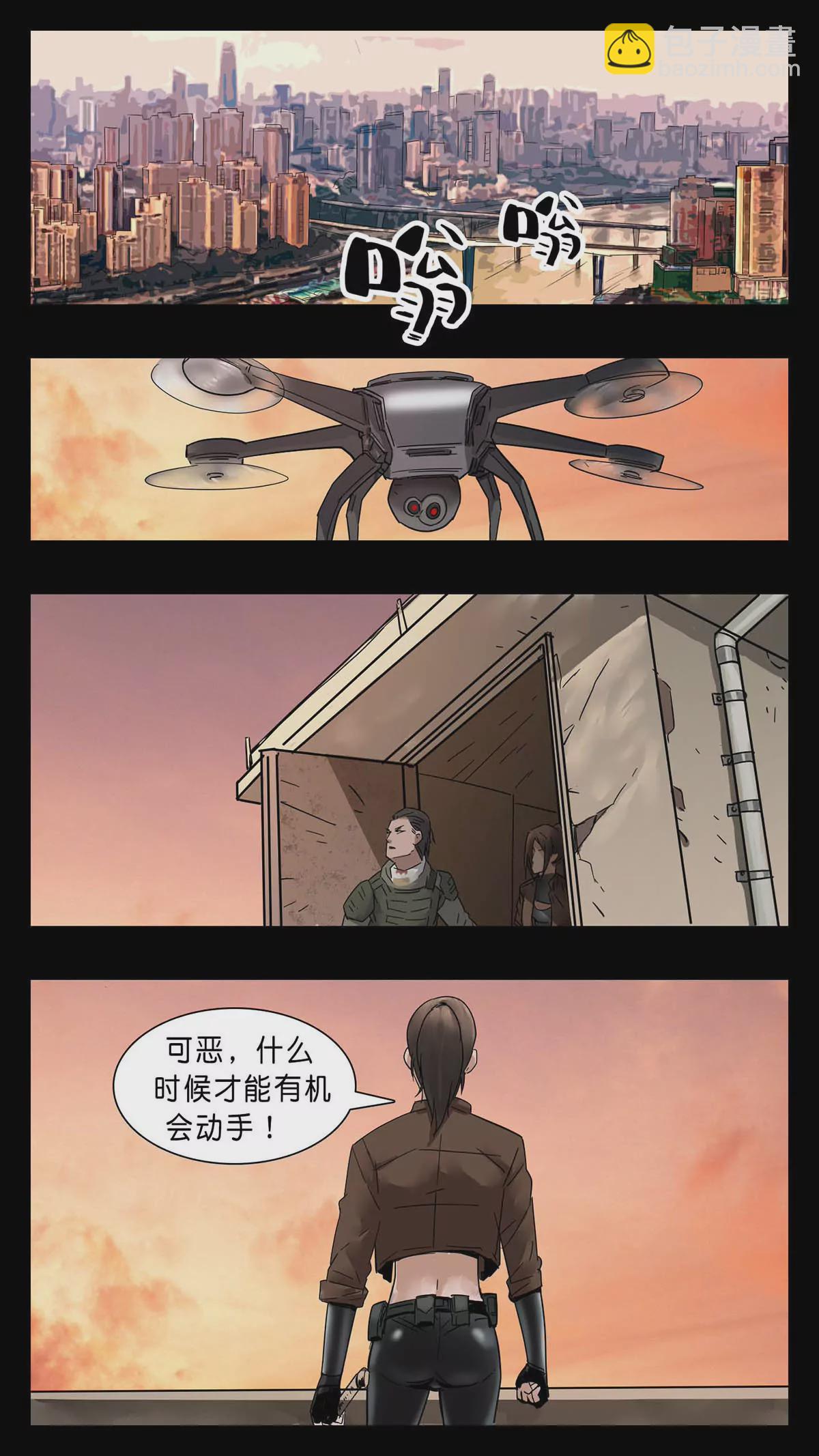 271-第271话