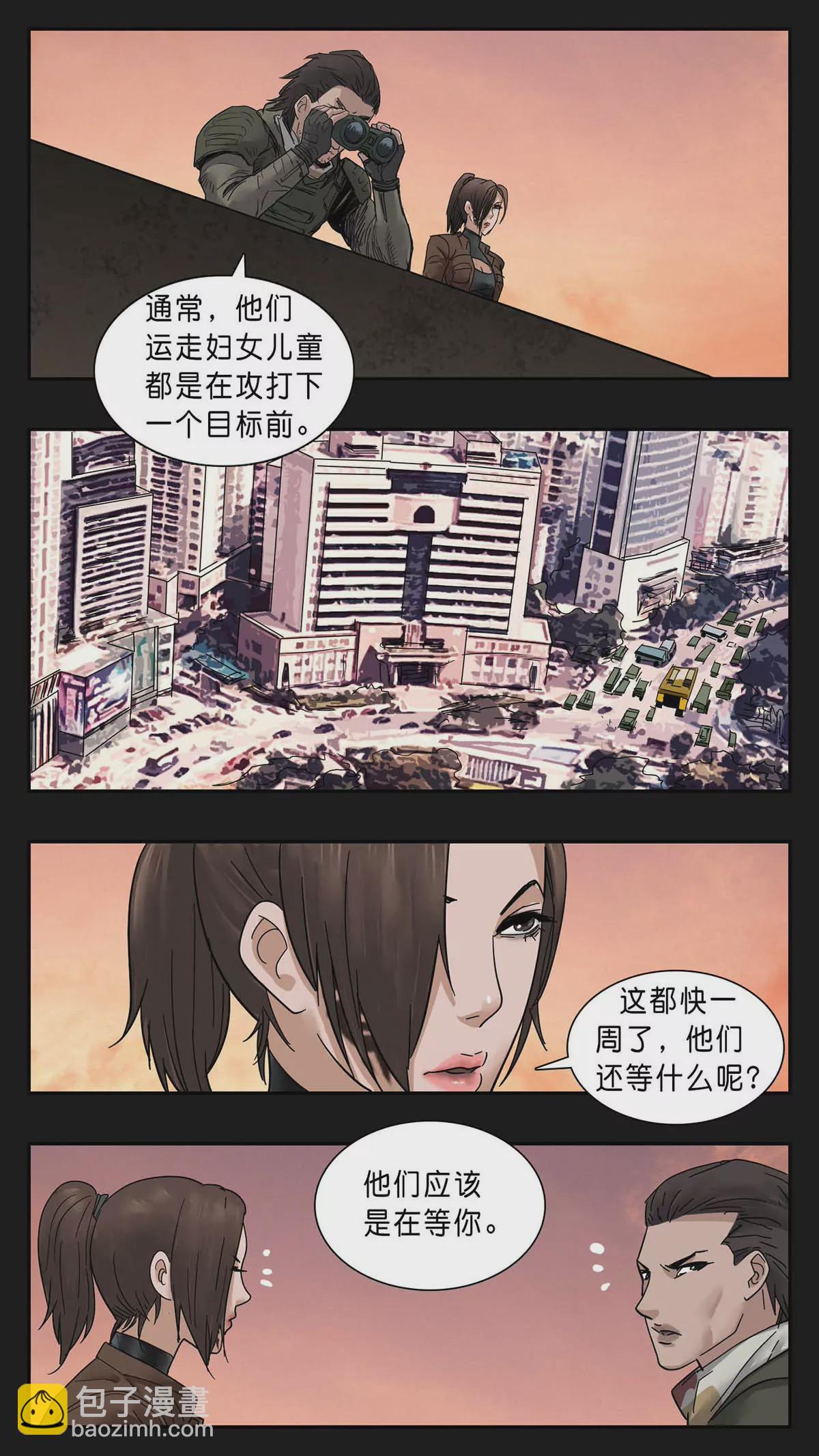 271-第271话