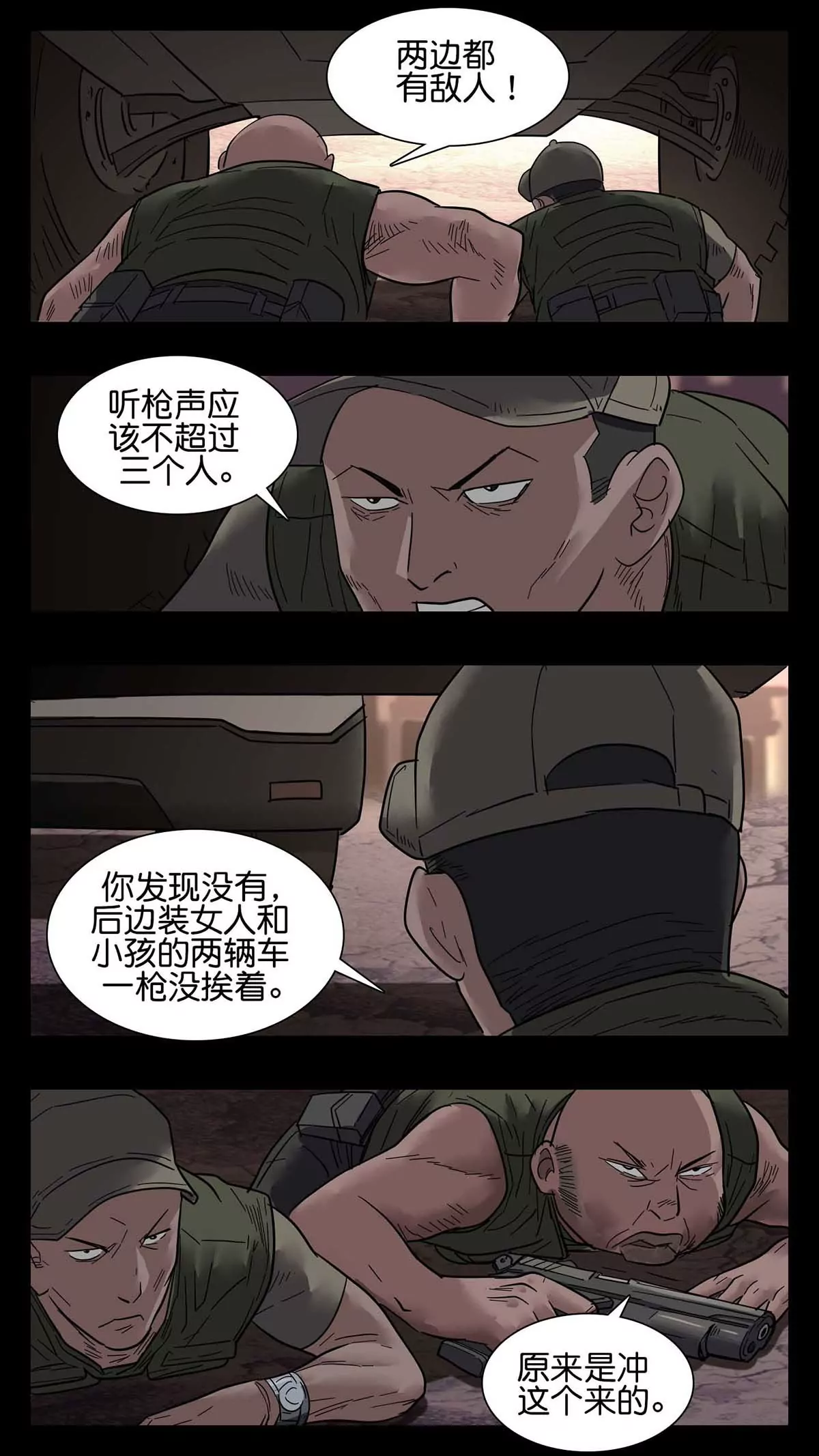 273-第273话