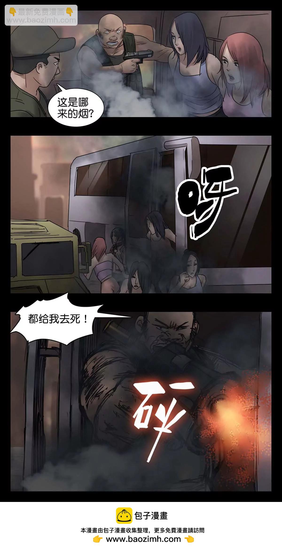 273-第273话