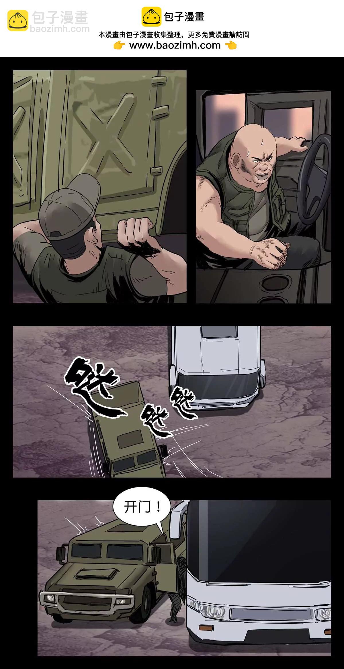 273-第273话