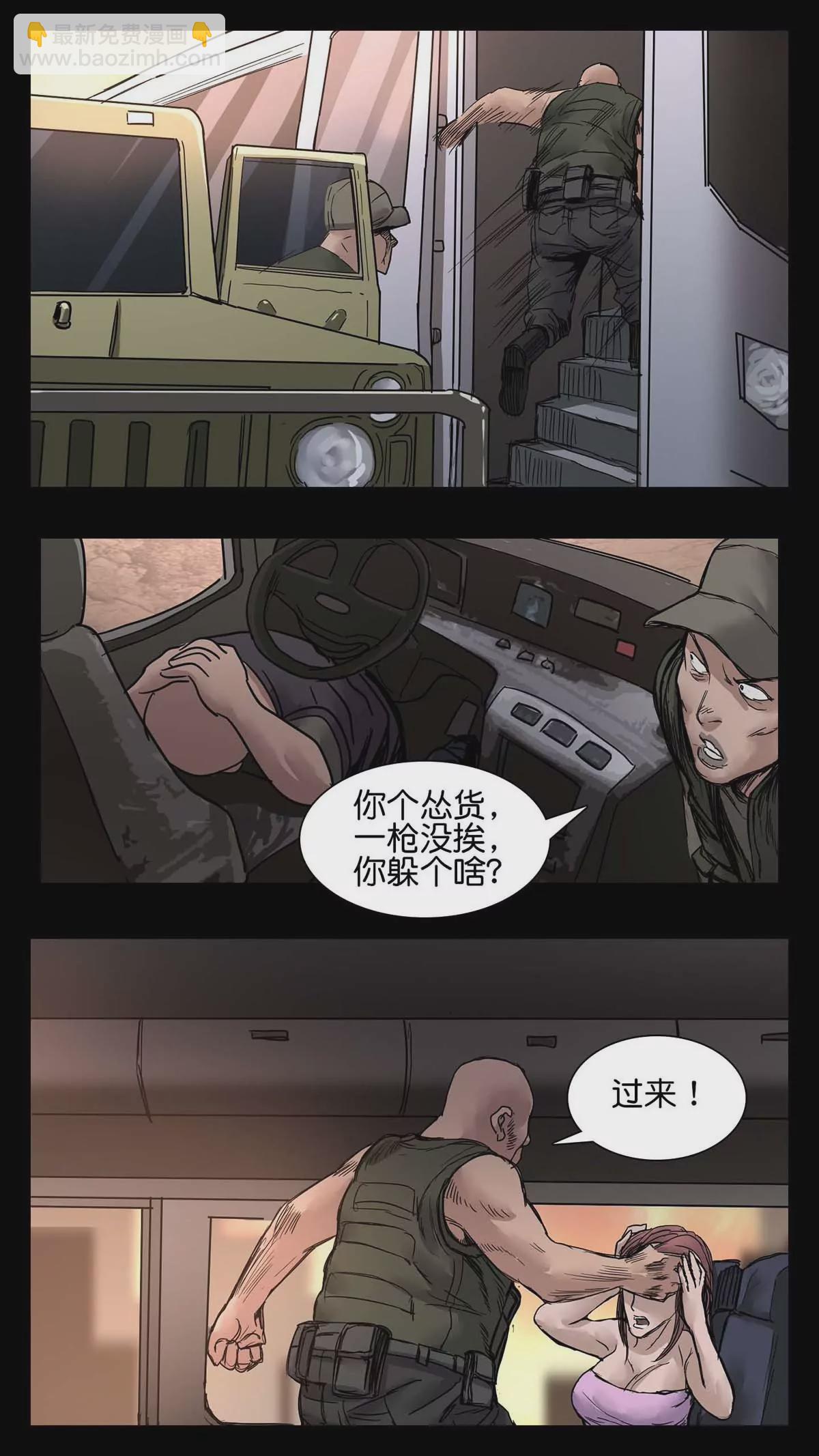 273-第273话