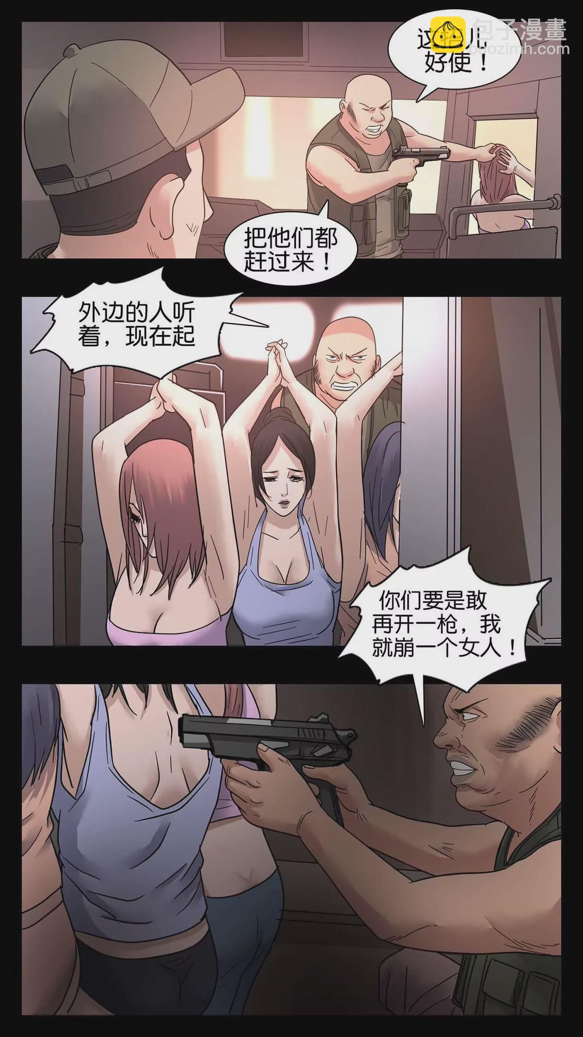 273-第273话