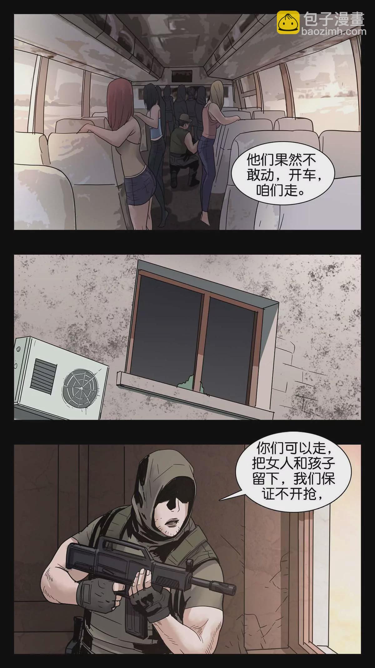 273-第273话