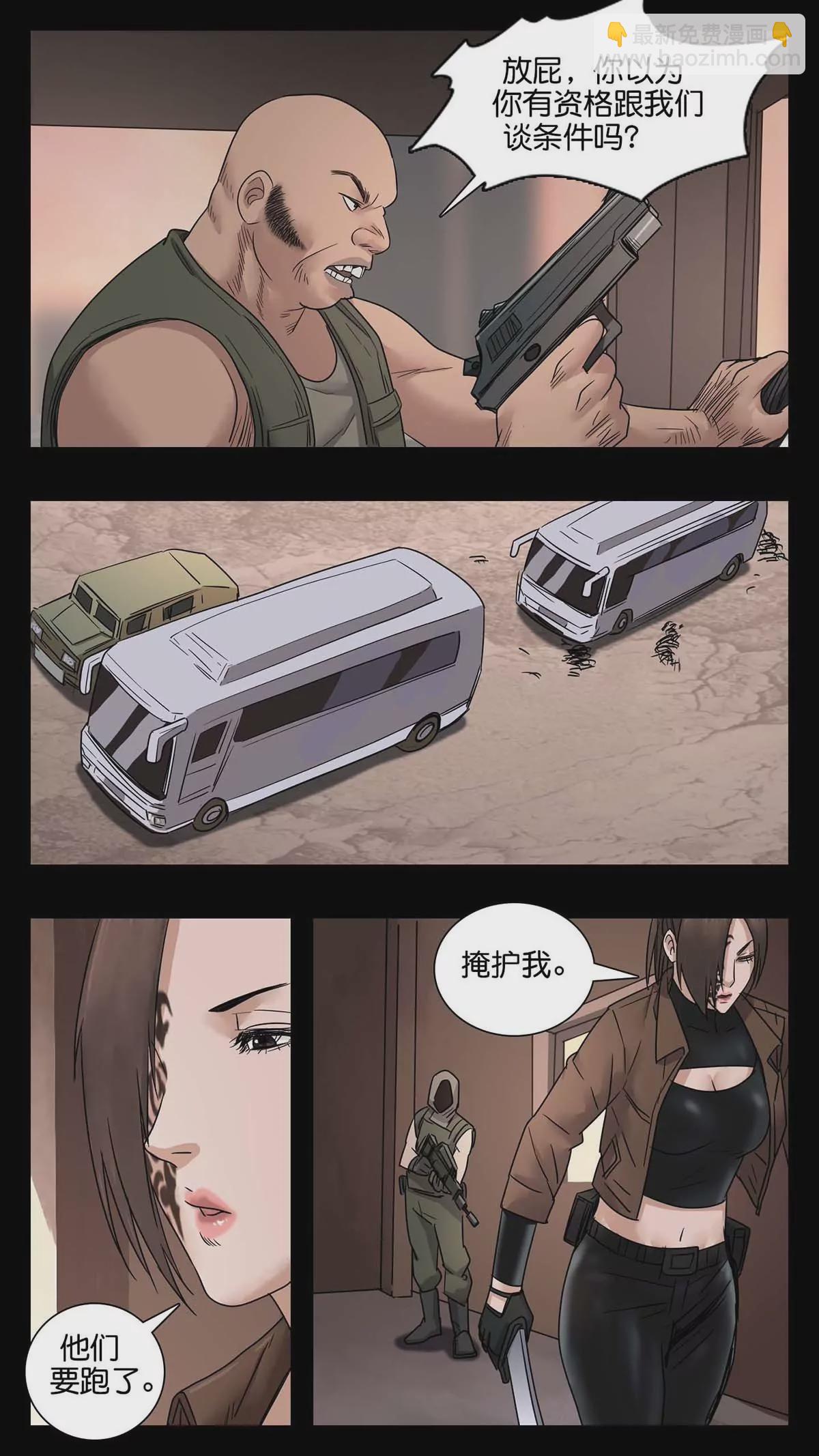 273-第273话