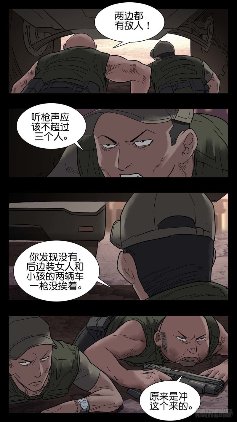 番外篇30-第283话