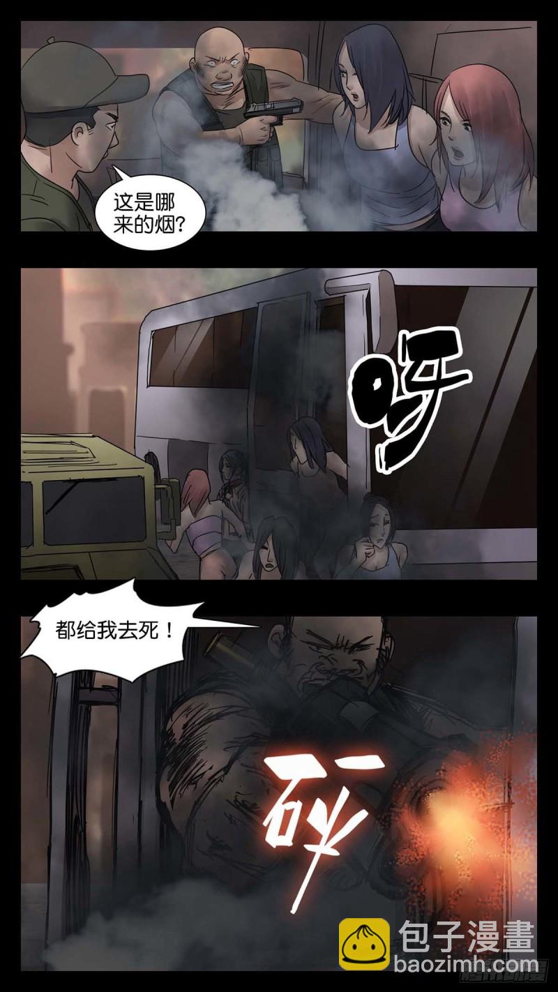 番外篇30-第283话