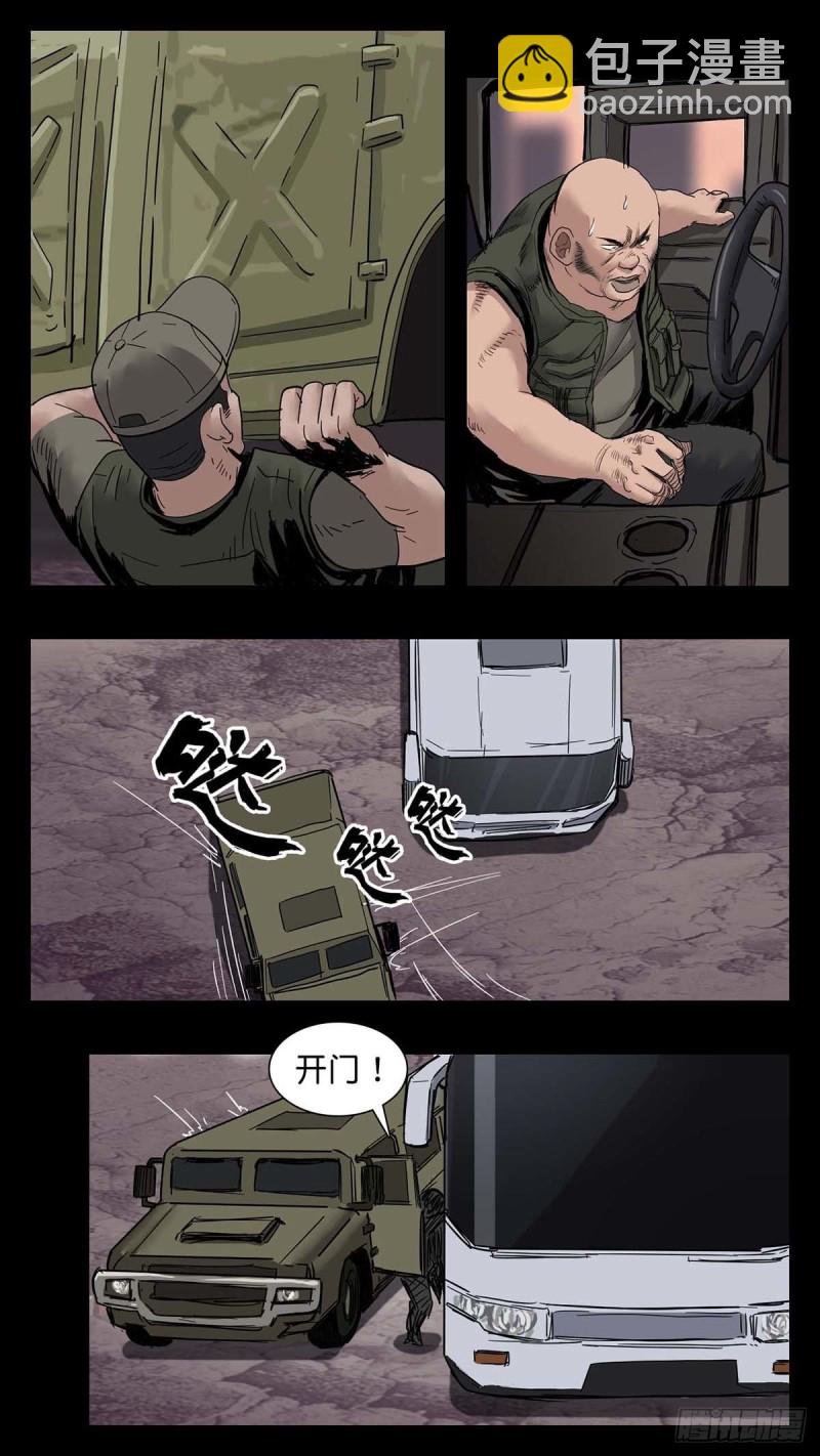 番外篇30-第283话