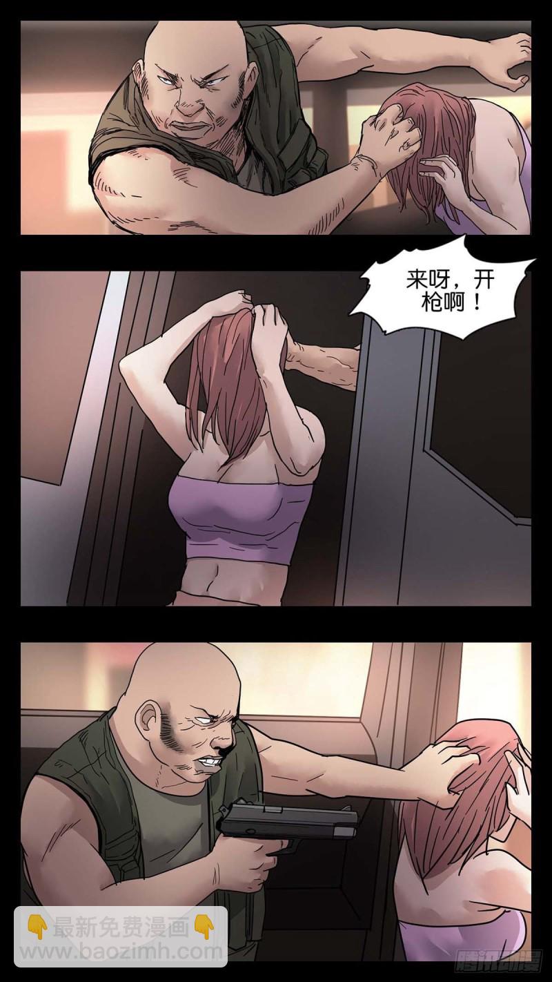 番外篇30-第283话