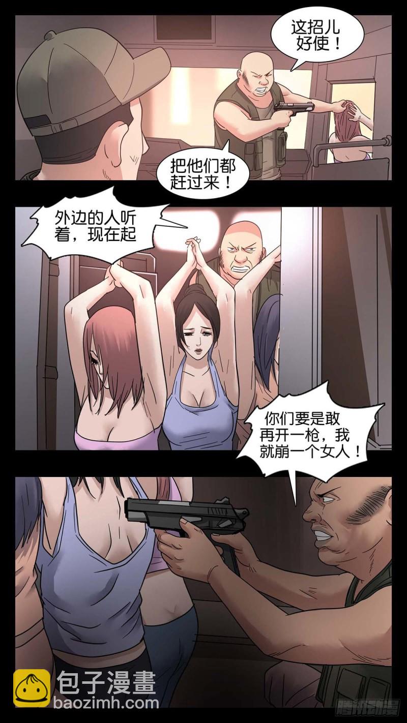 番外篇30-第283话