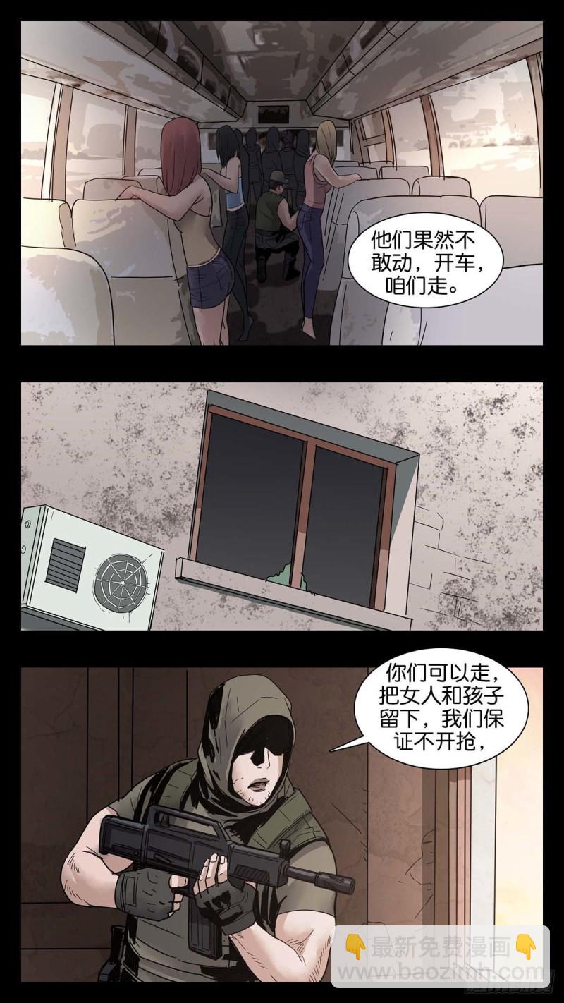 番外篇30-第283话