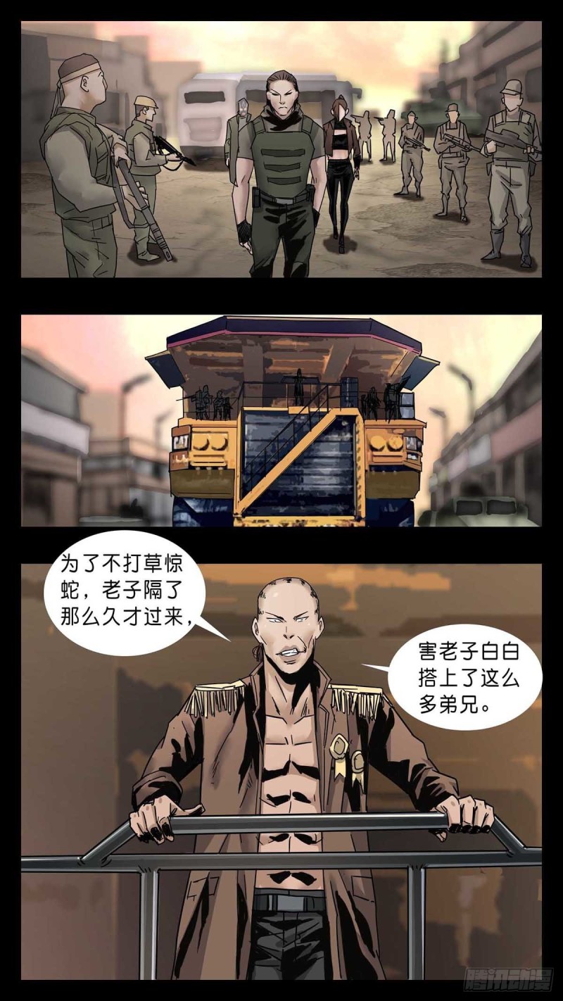 番外篇32-第285话