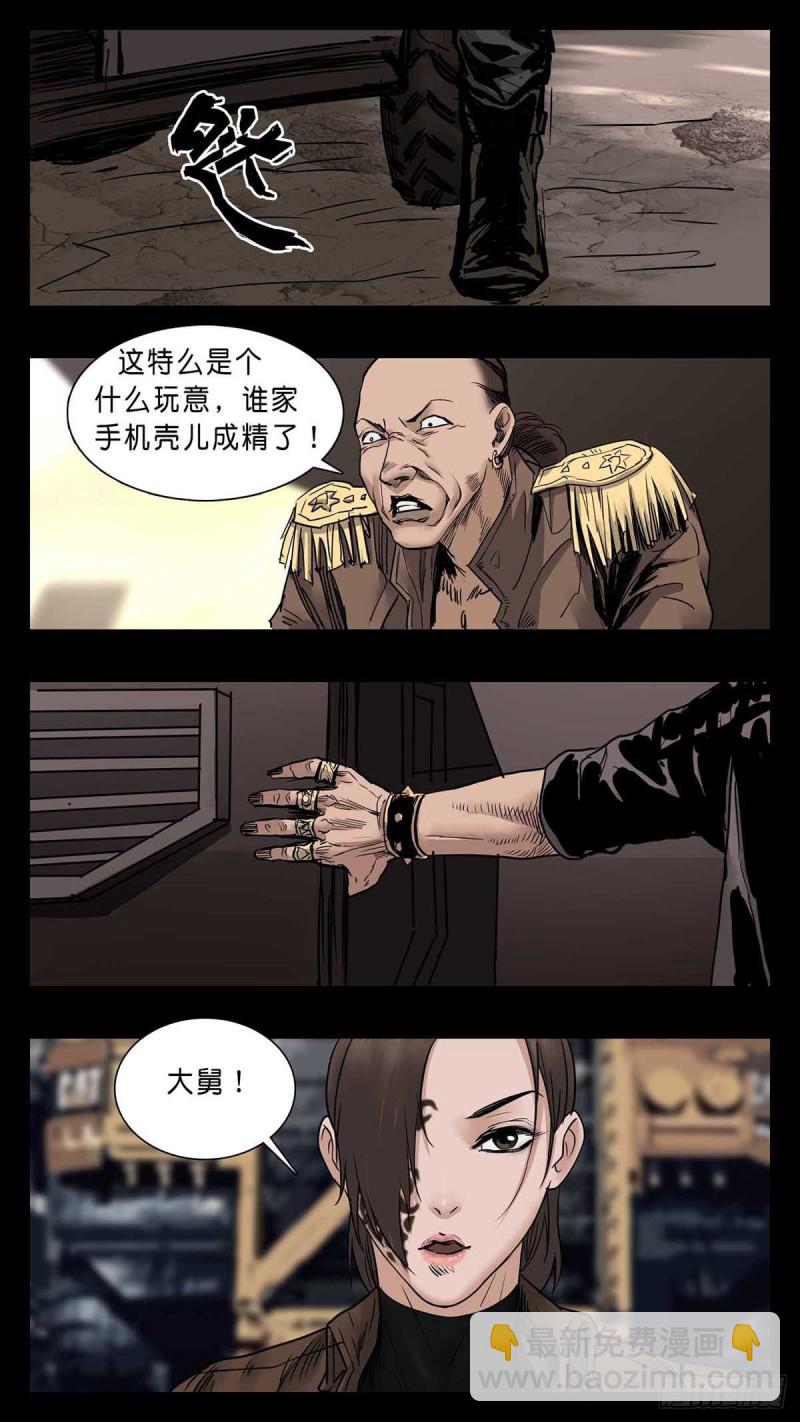 番外篇32-第285话