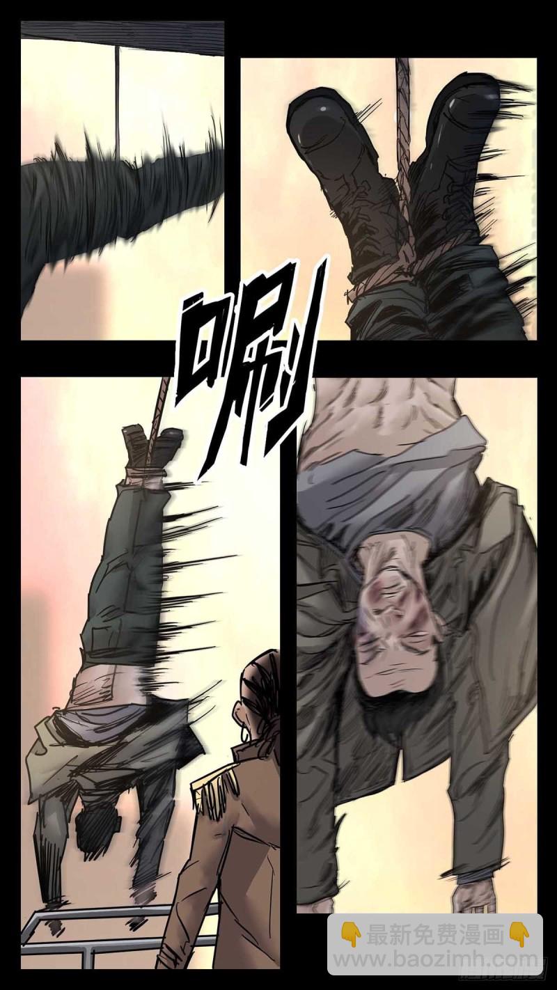 番外篇32-第285话