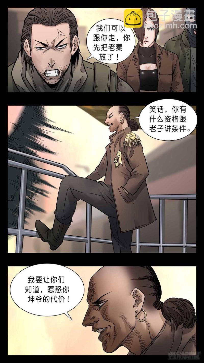 番外篇32-第285话