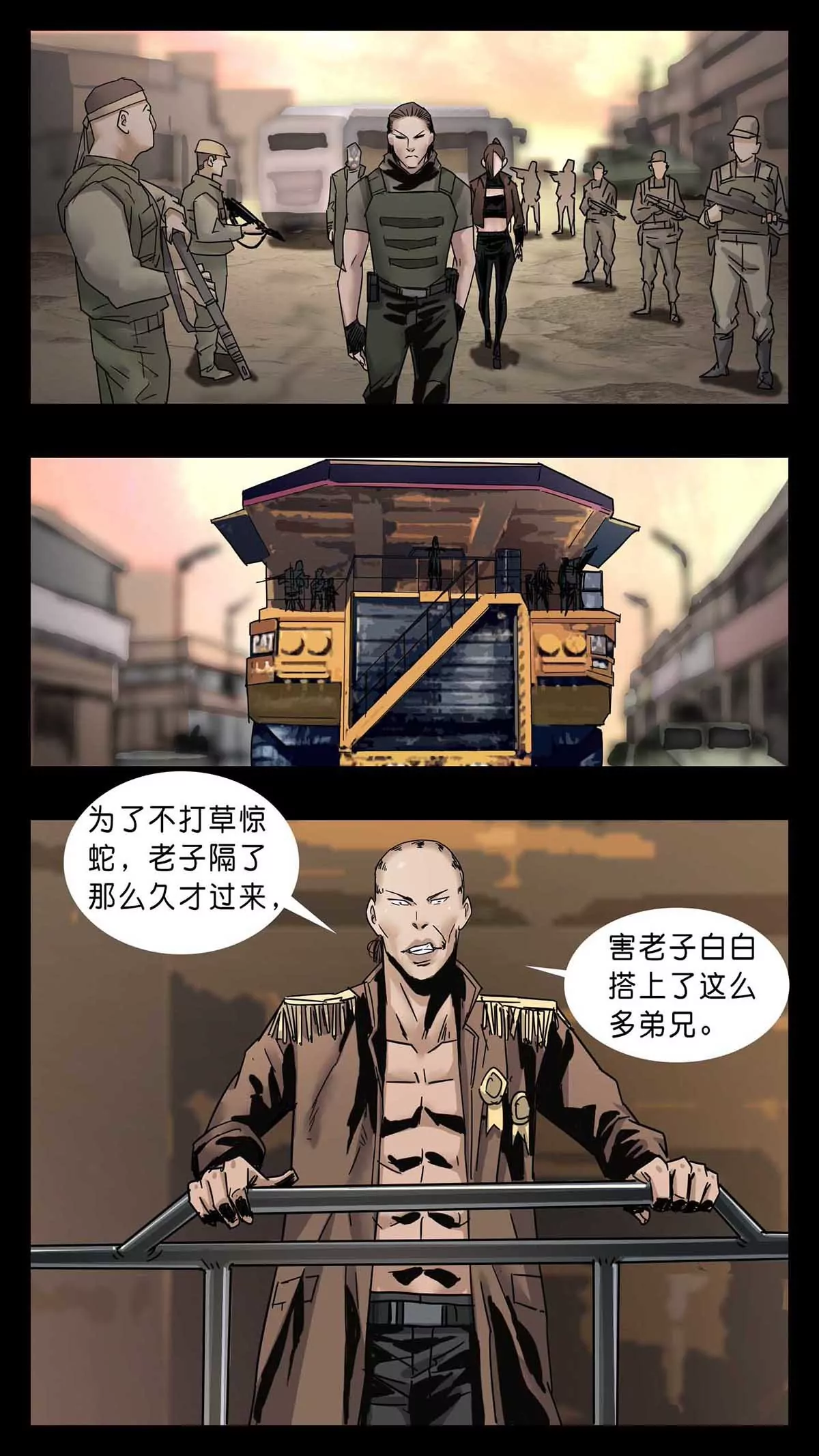 275-第275话