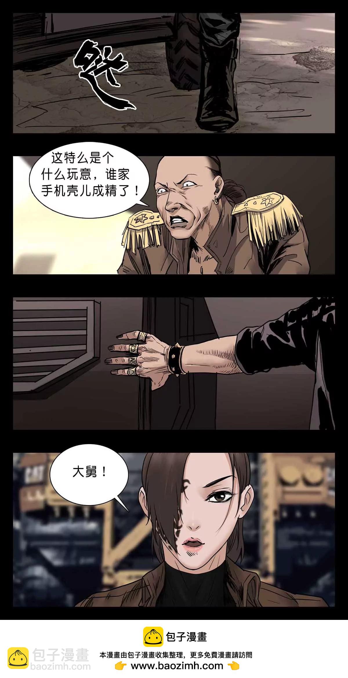 275-第275话