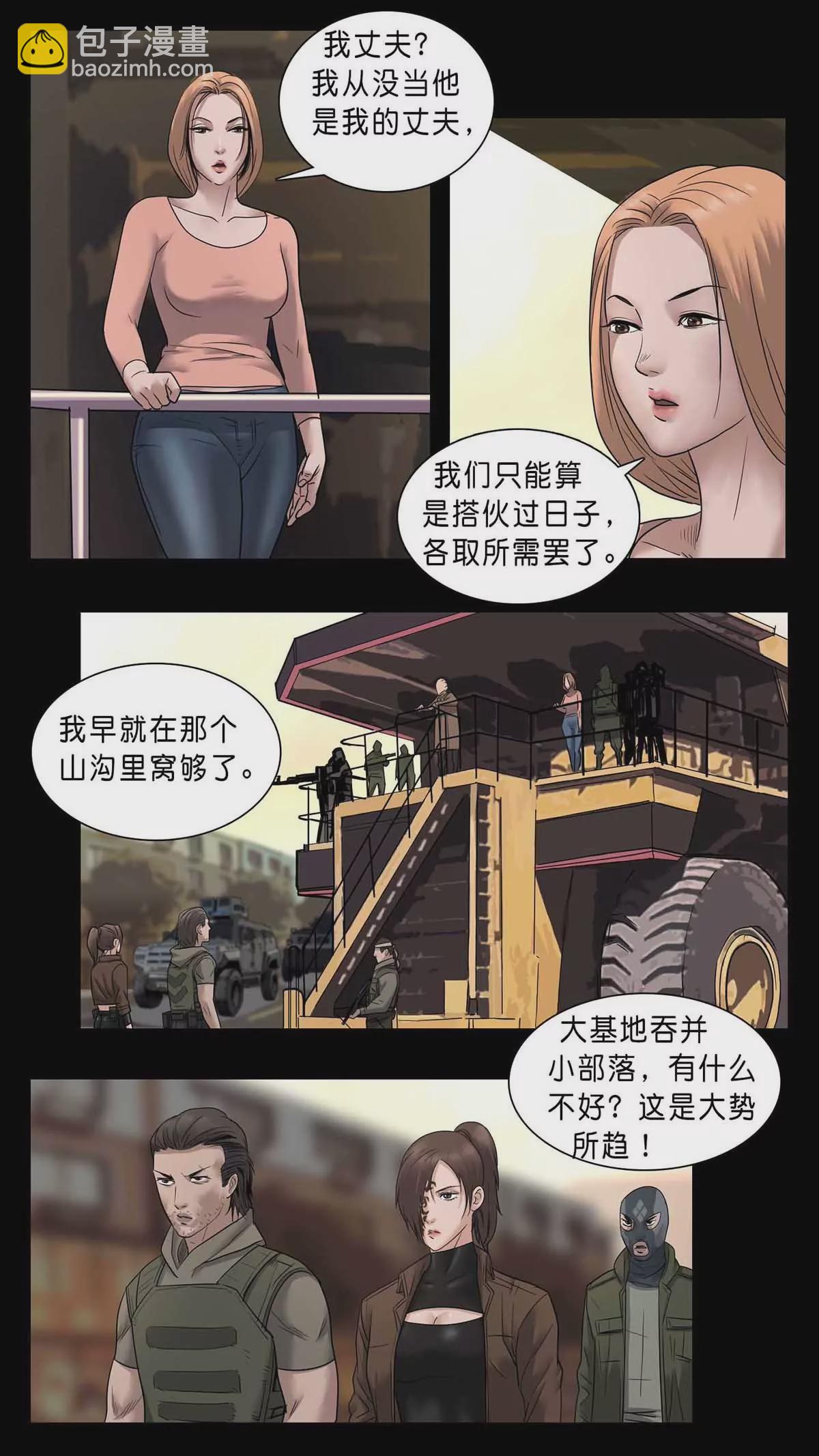 275-第275话