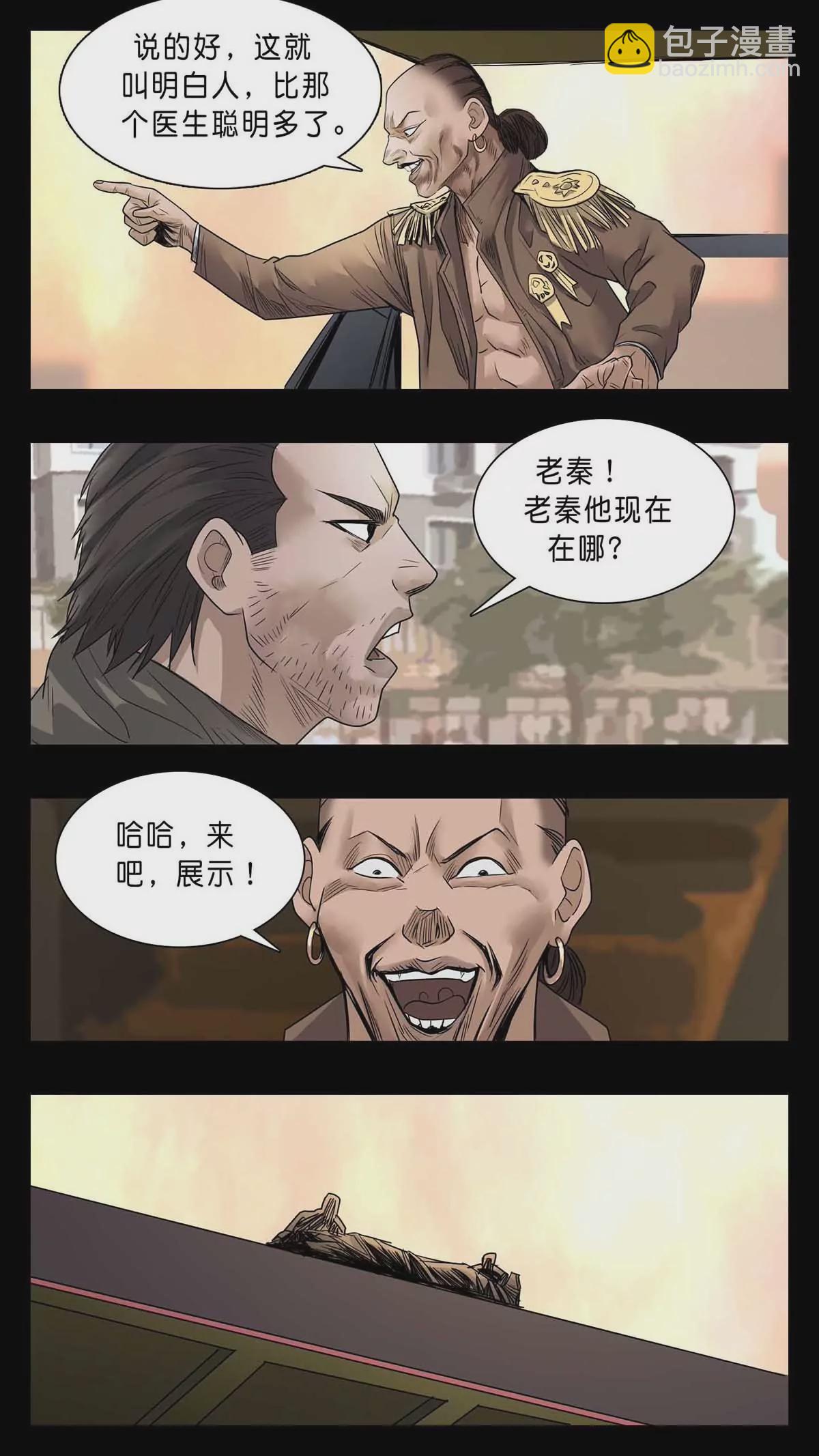 275-第275话