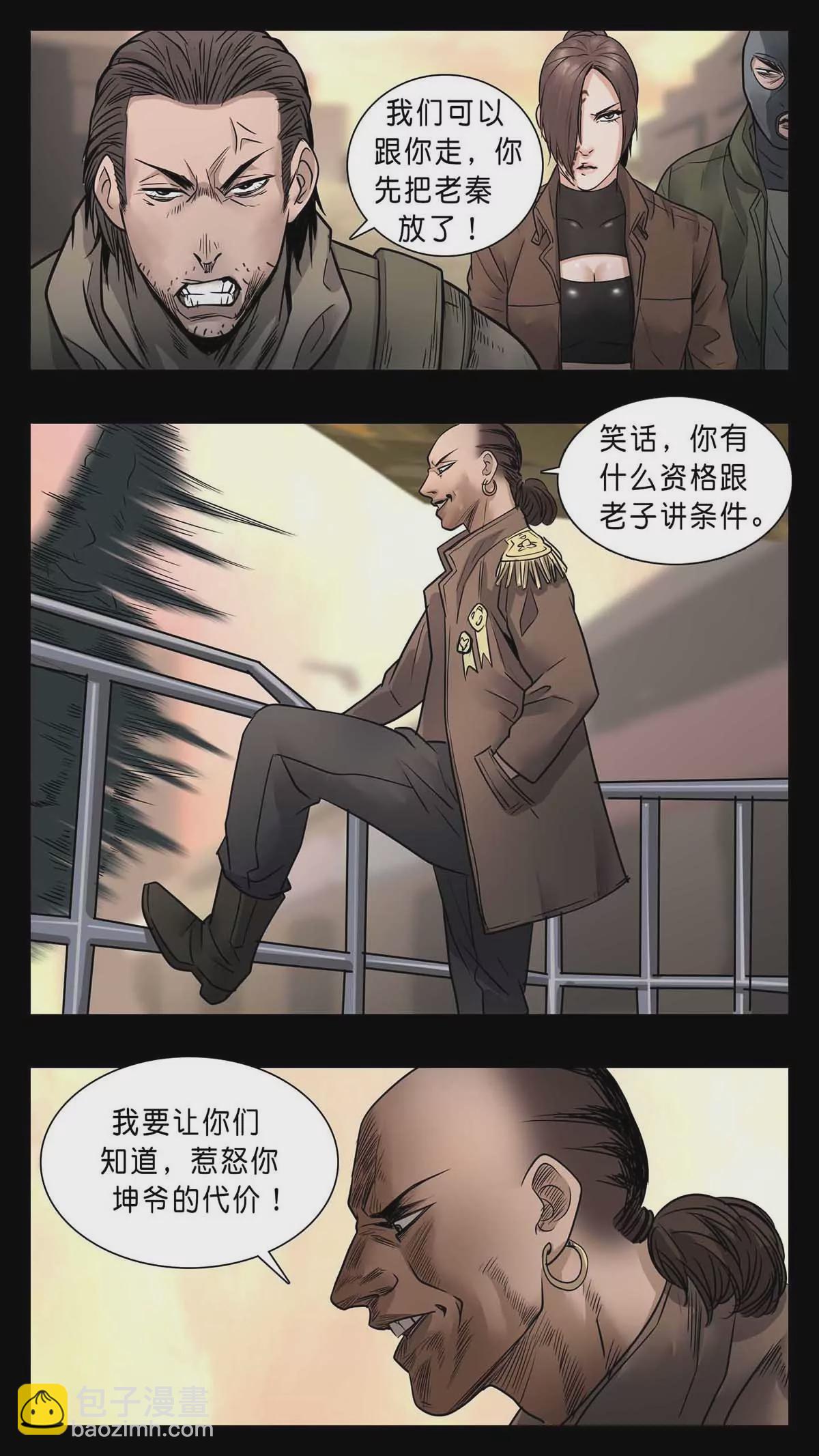 275-第275话