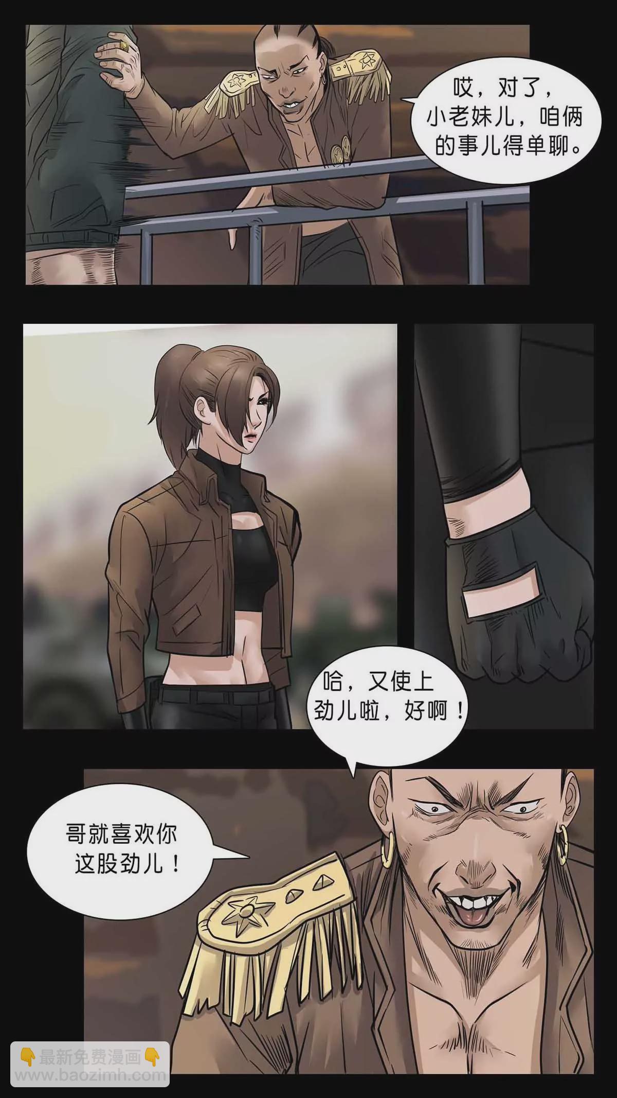 275-第275话