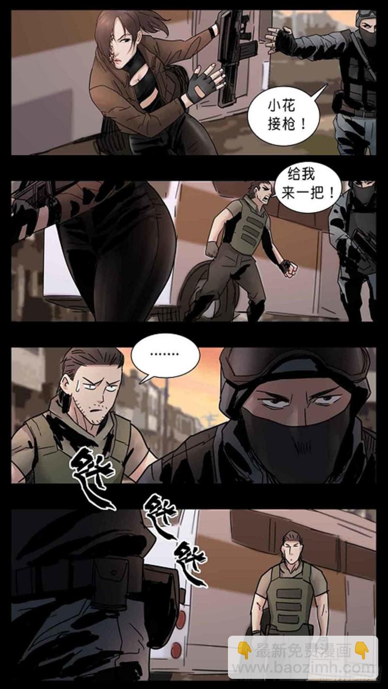 番外篇34-第287话