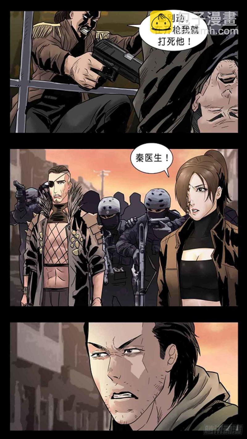 番外篇34-第287话