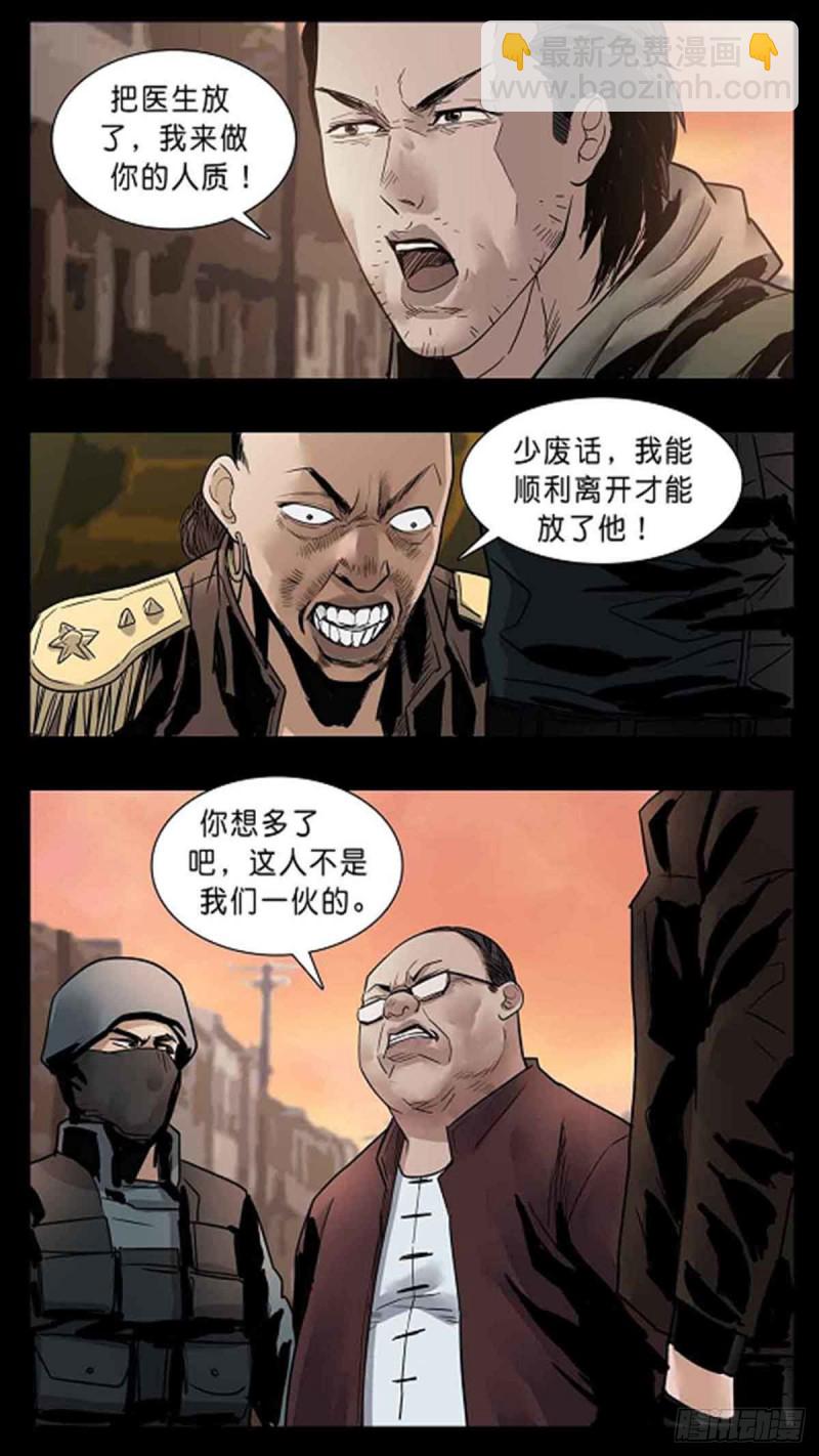 番外篇34-第287话