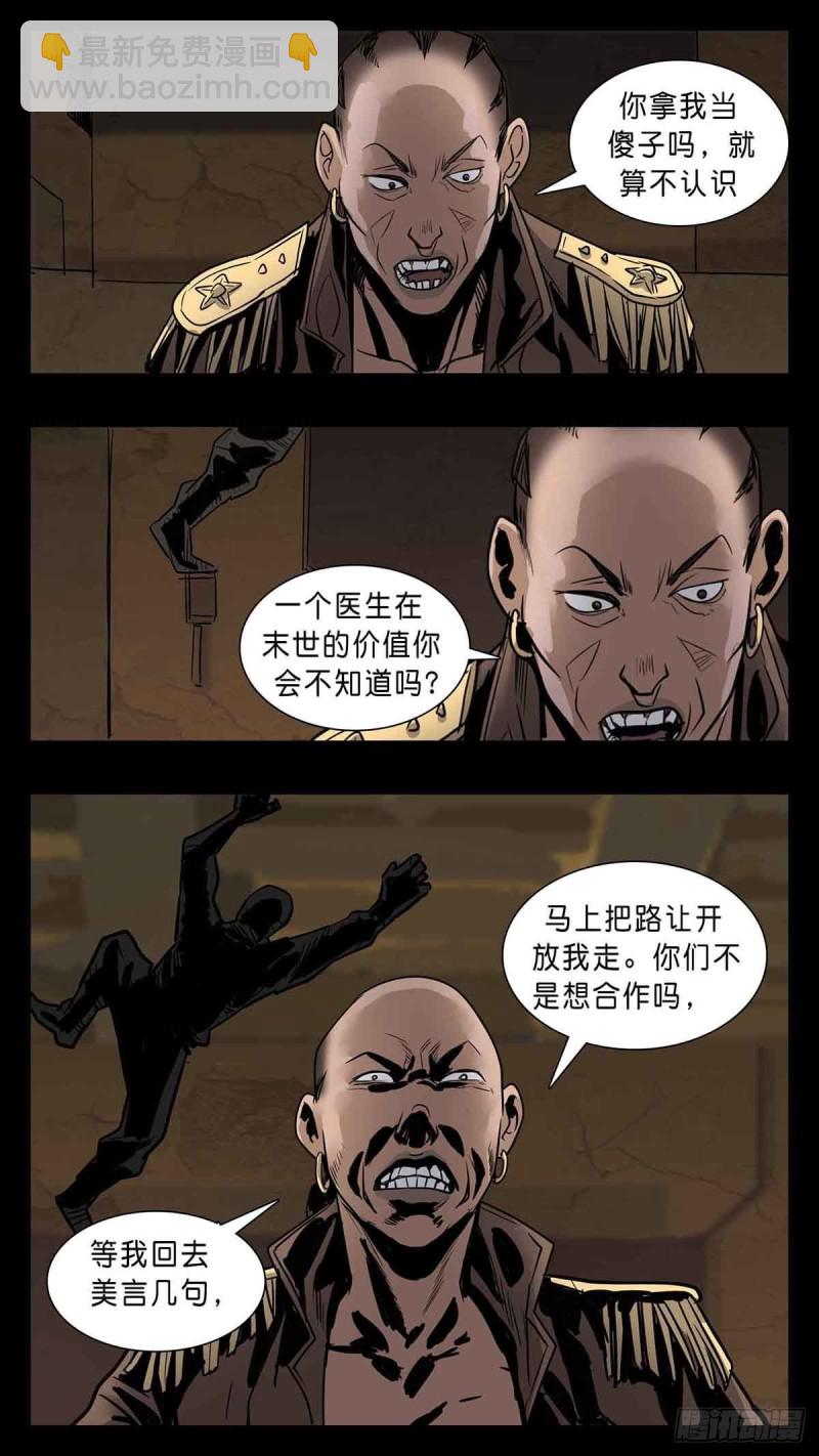 番外篇34-第287话